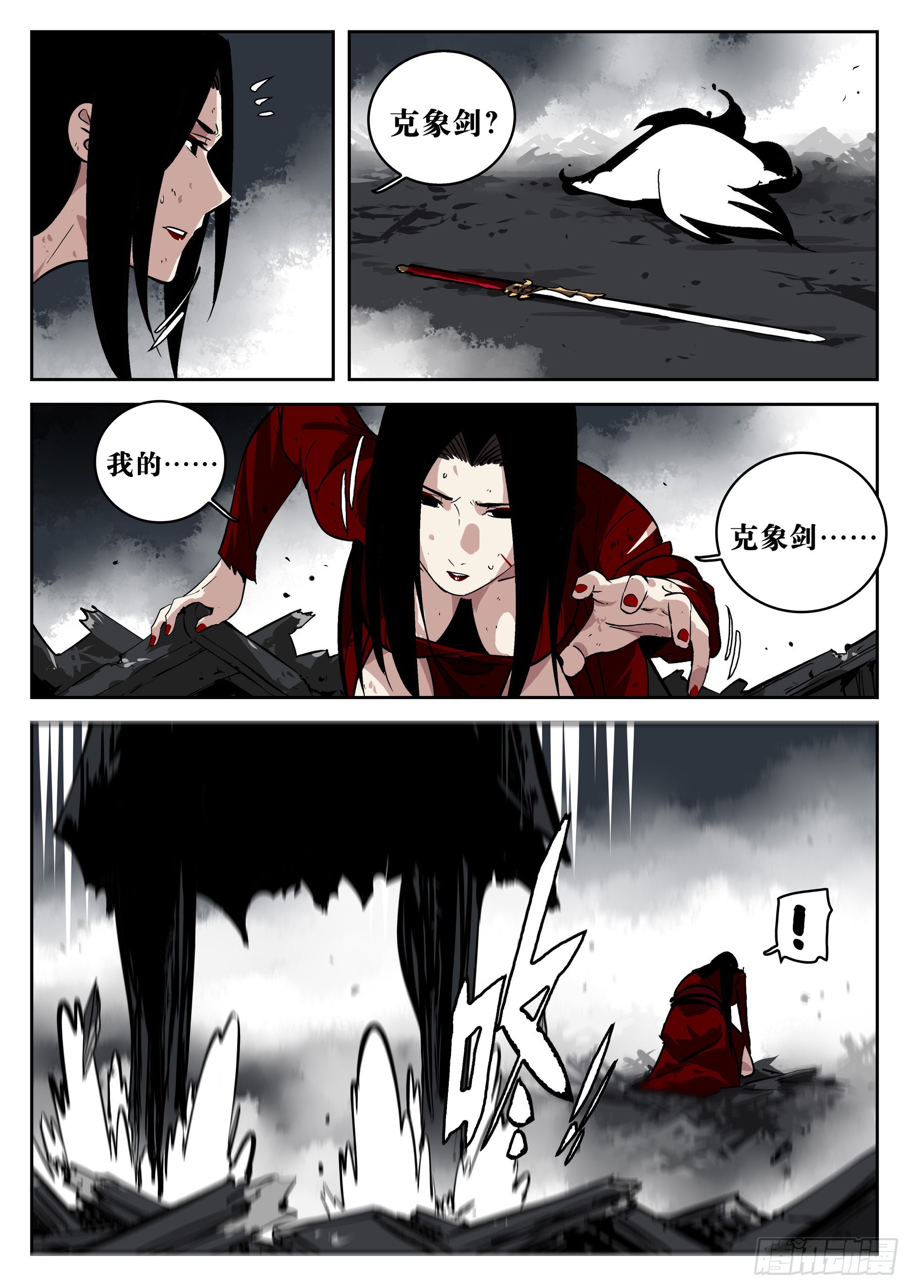 第 30 页