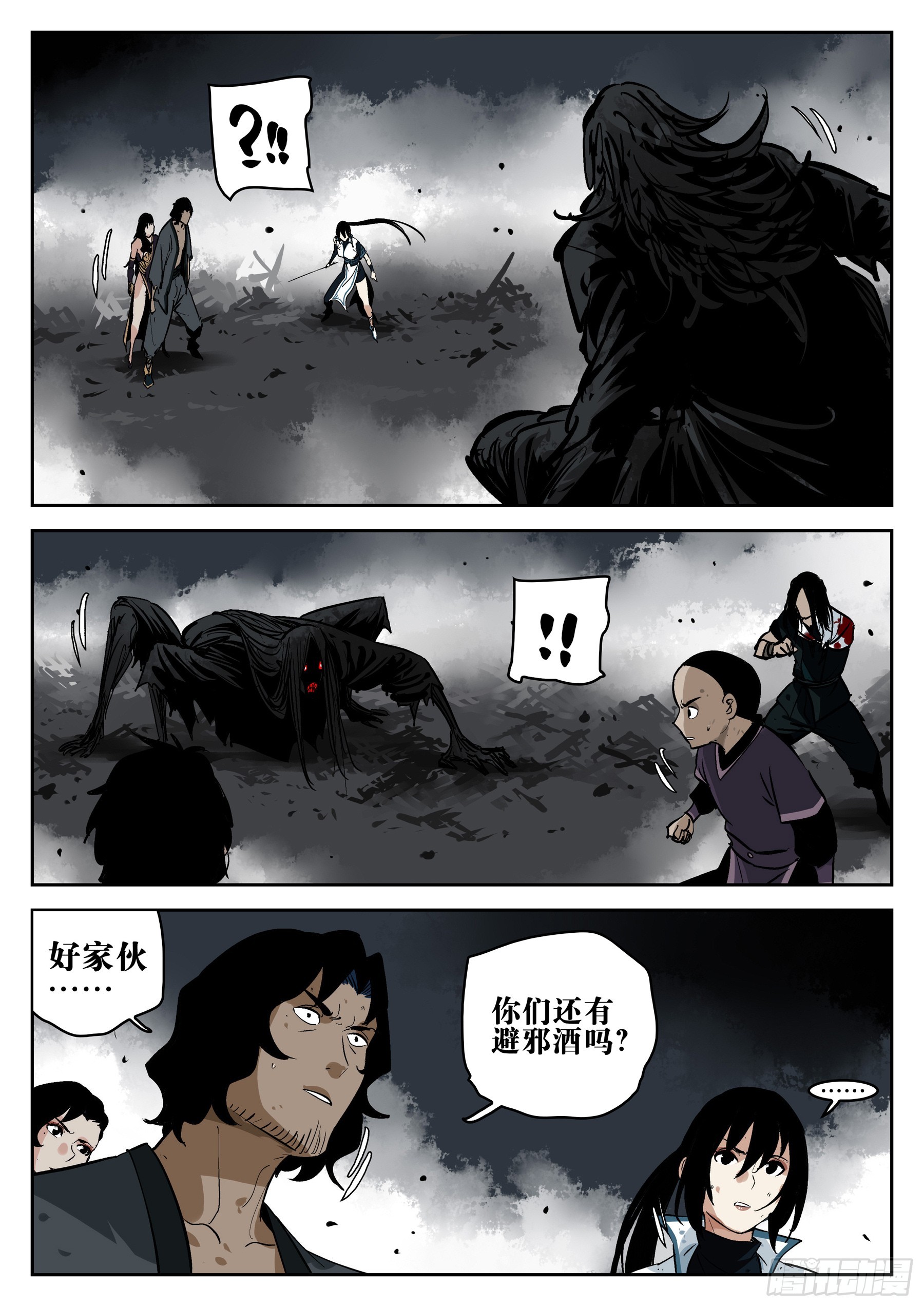 第 32 页