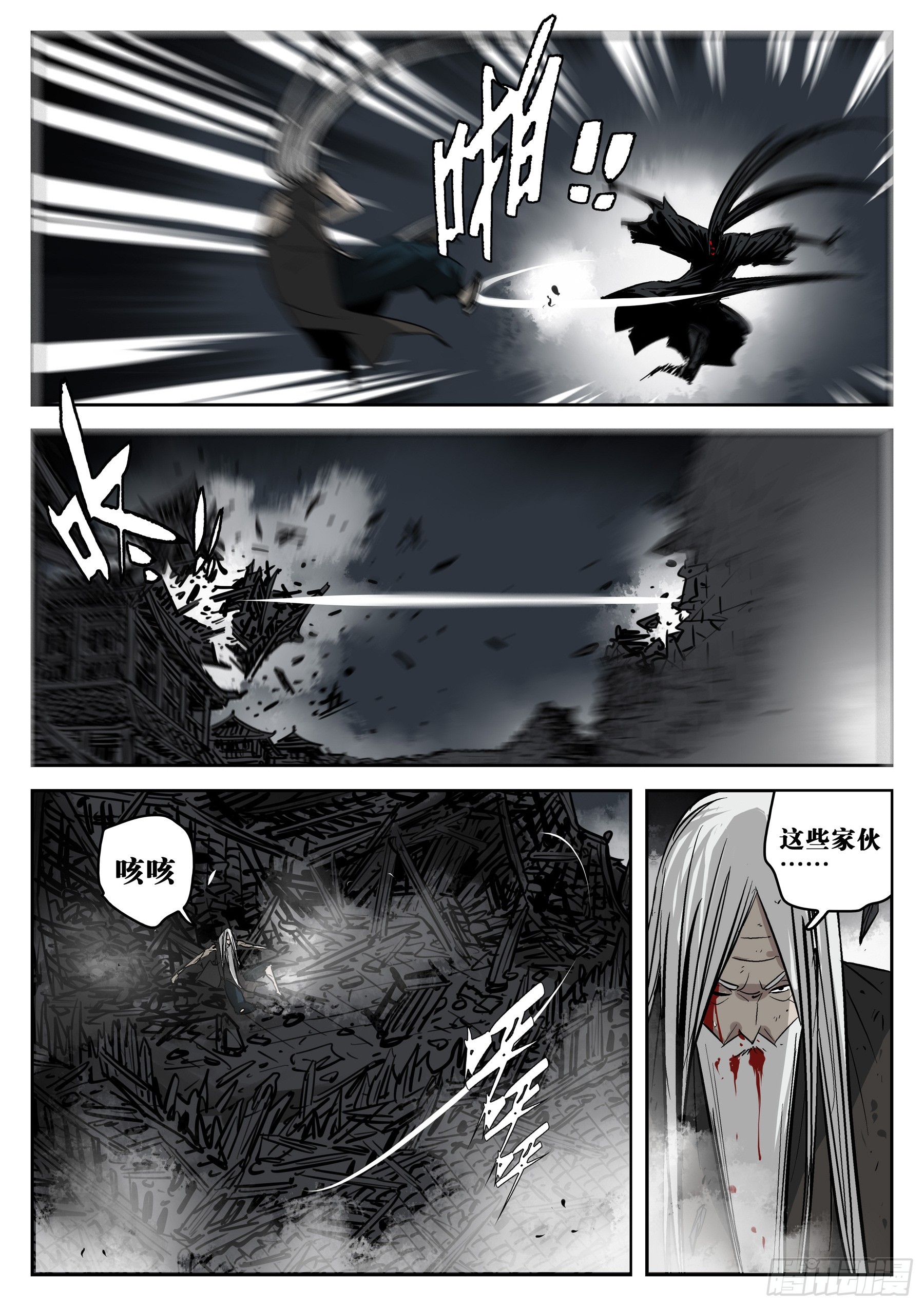 第 37 页