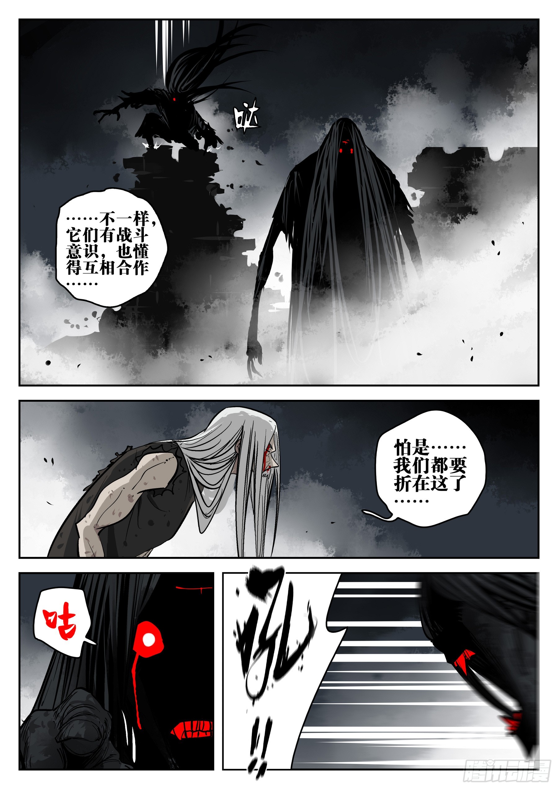 第 38 页