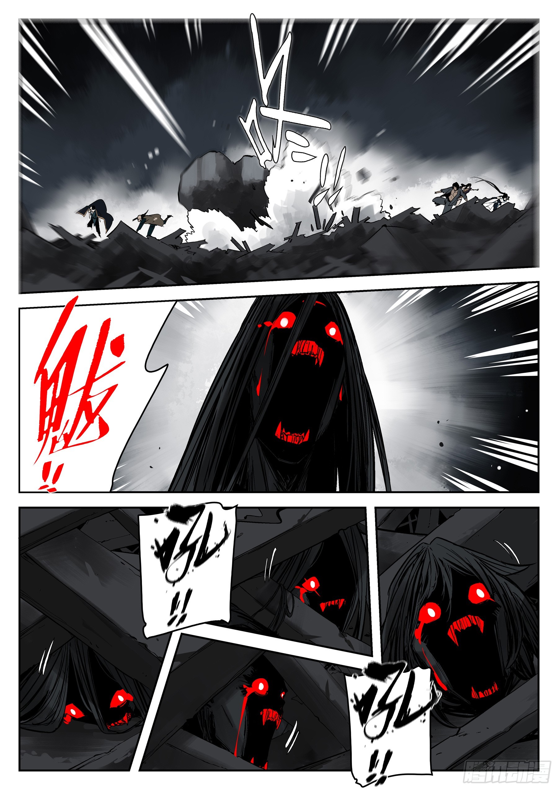 第 11 页