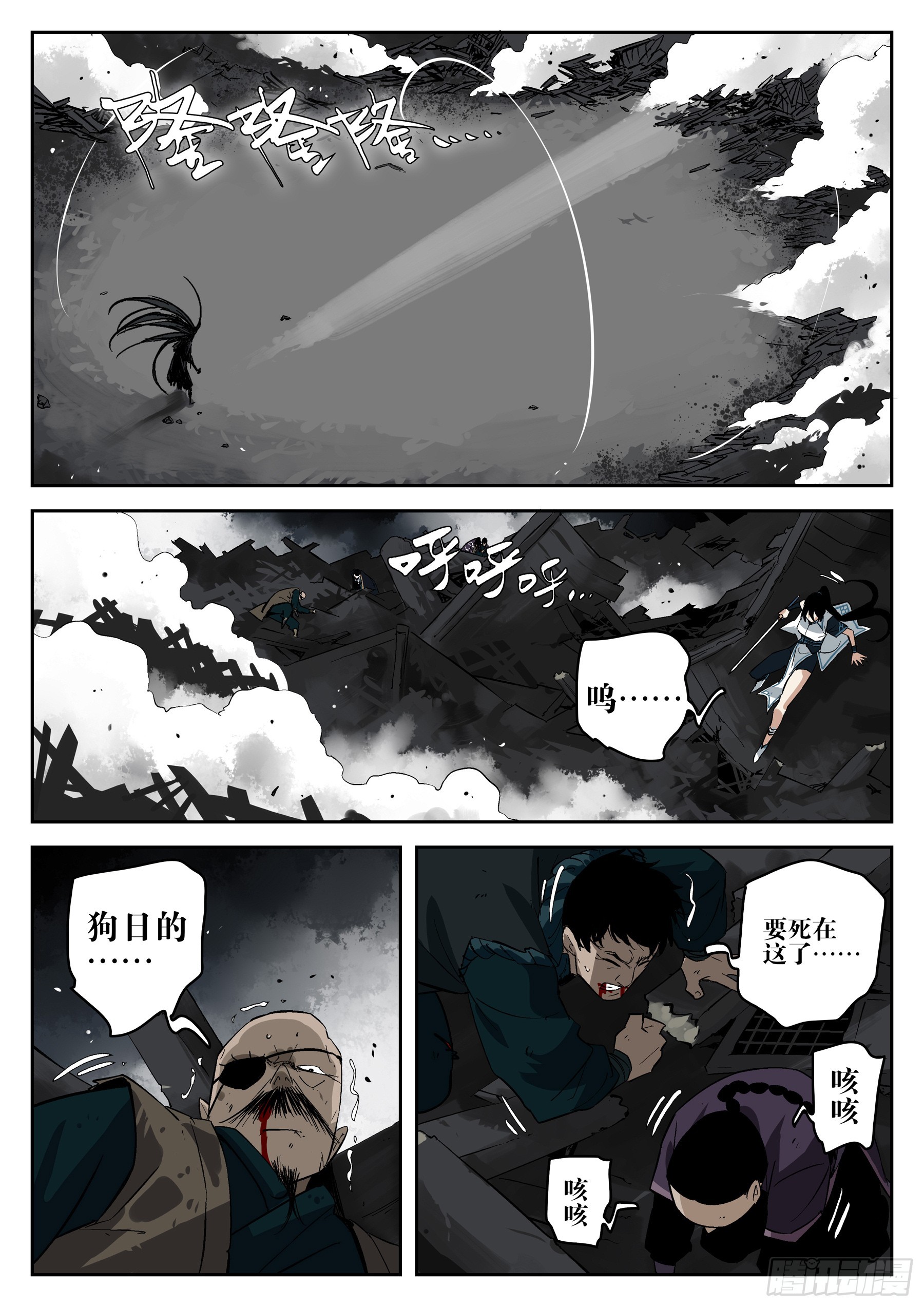 第 16 页