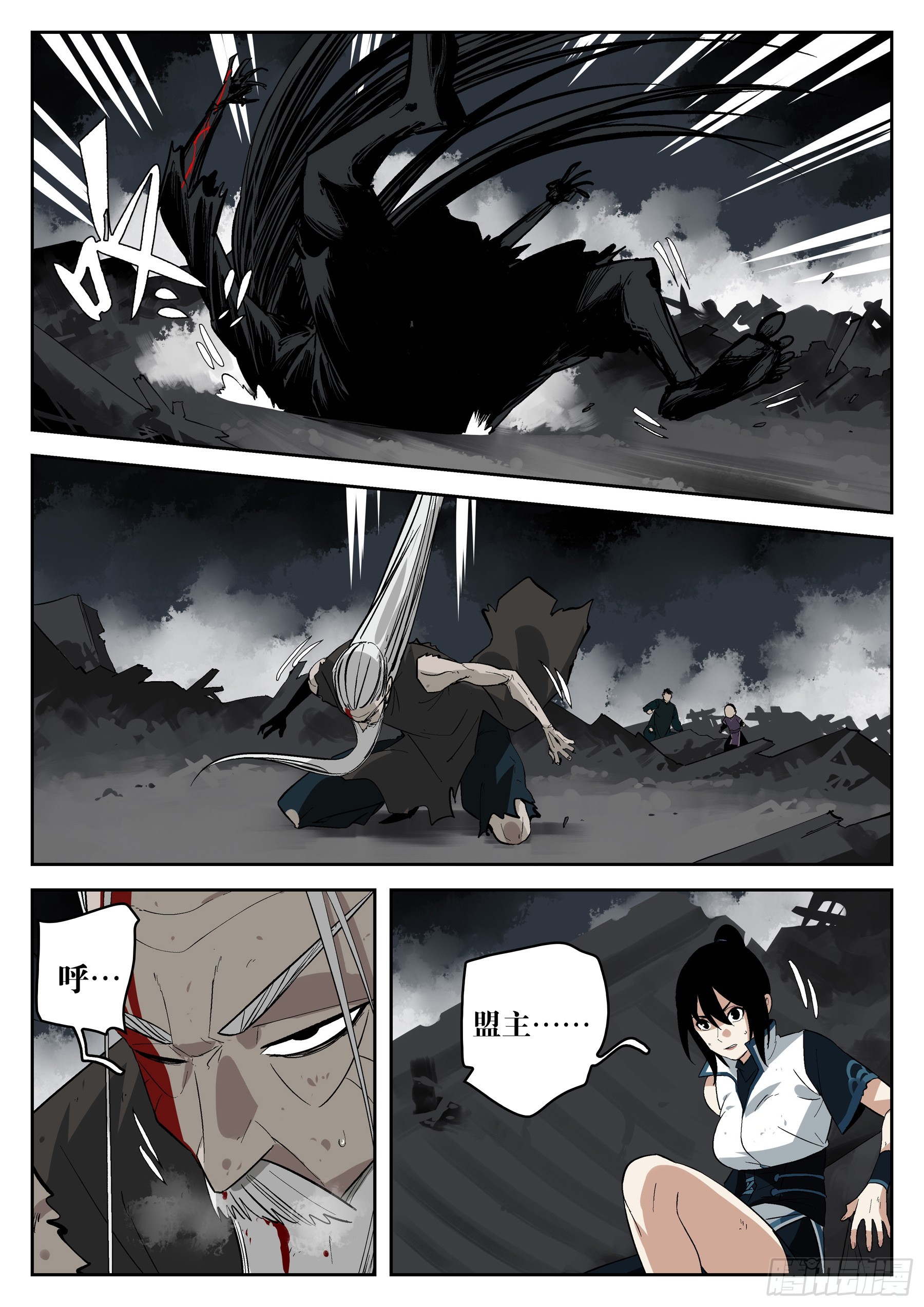 第 21 页