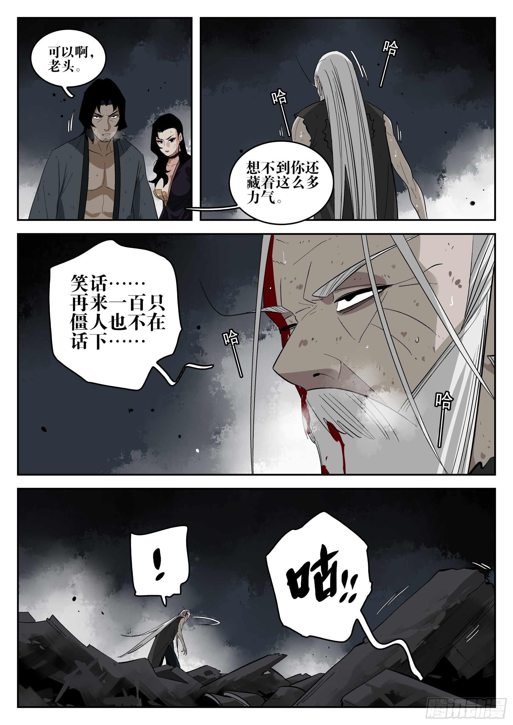 第 22 页