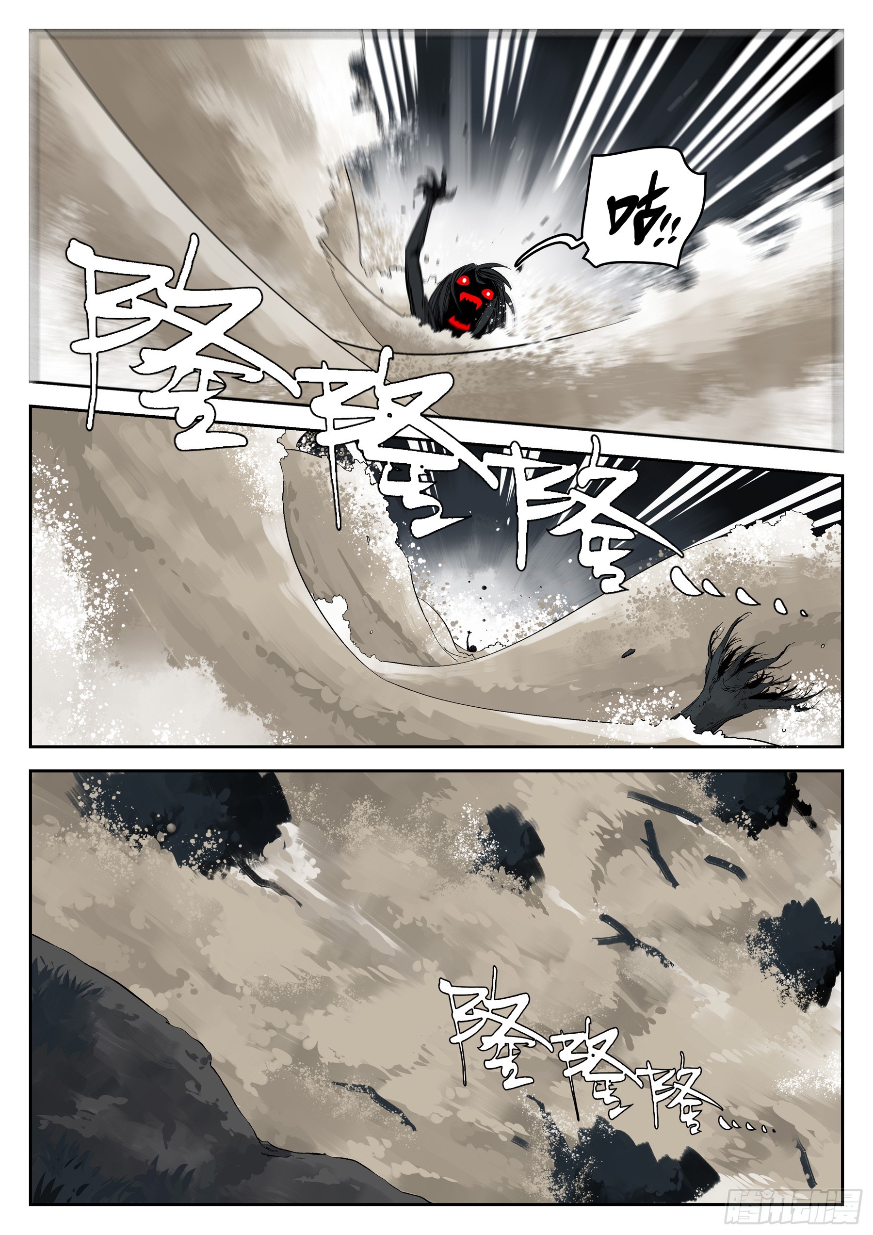 第 28 页