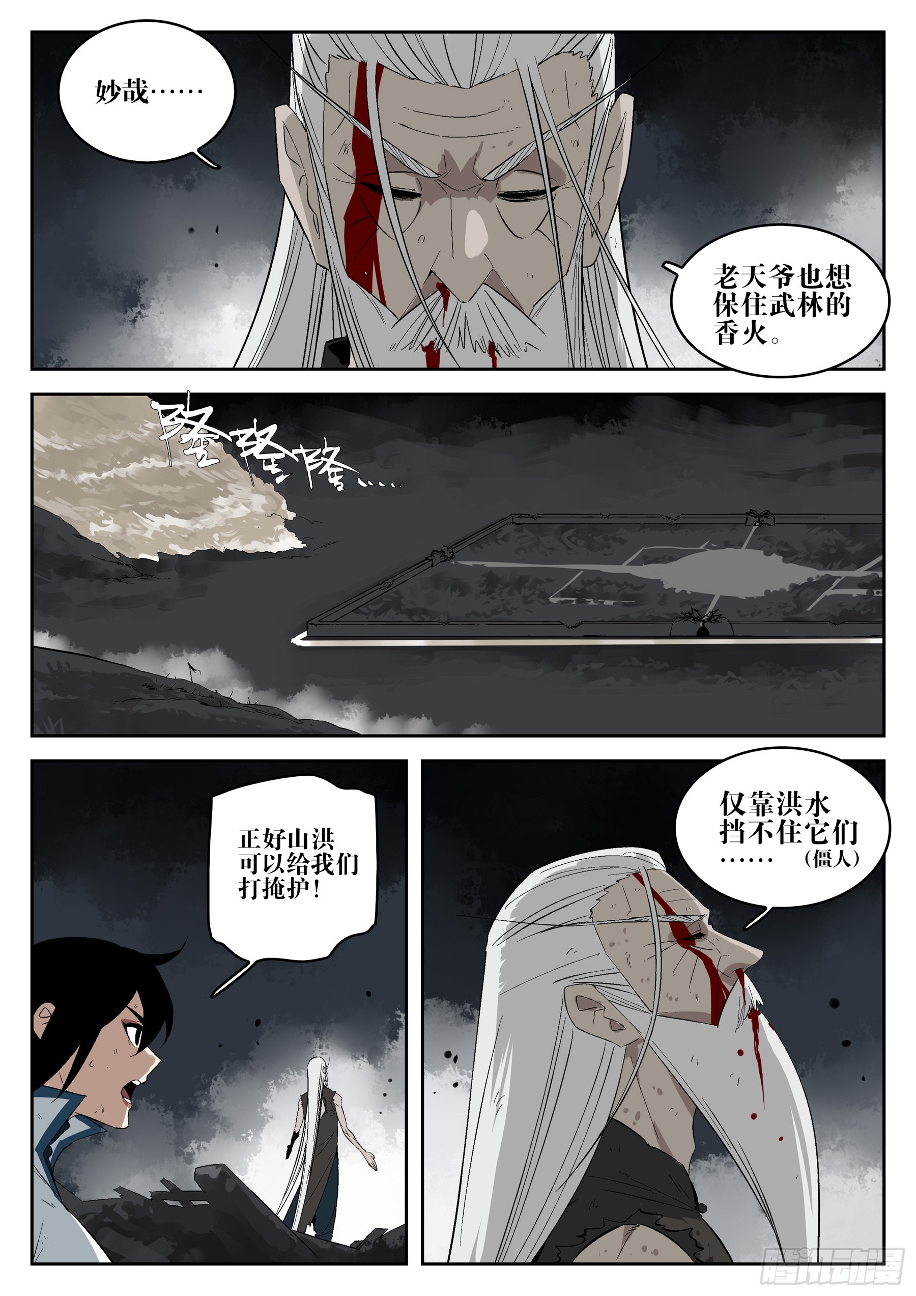 第 30 页