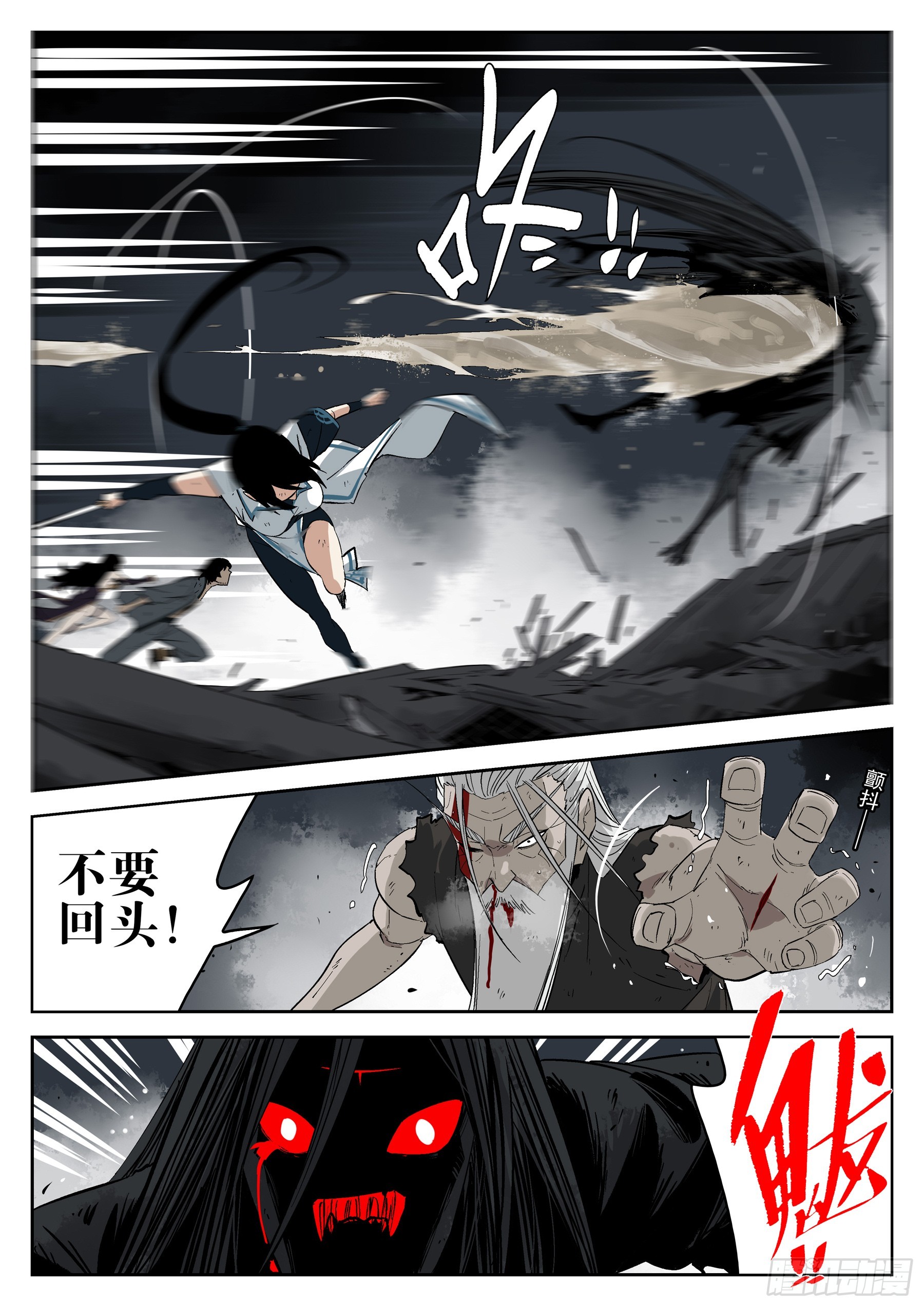 第 35 页