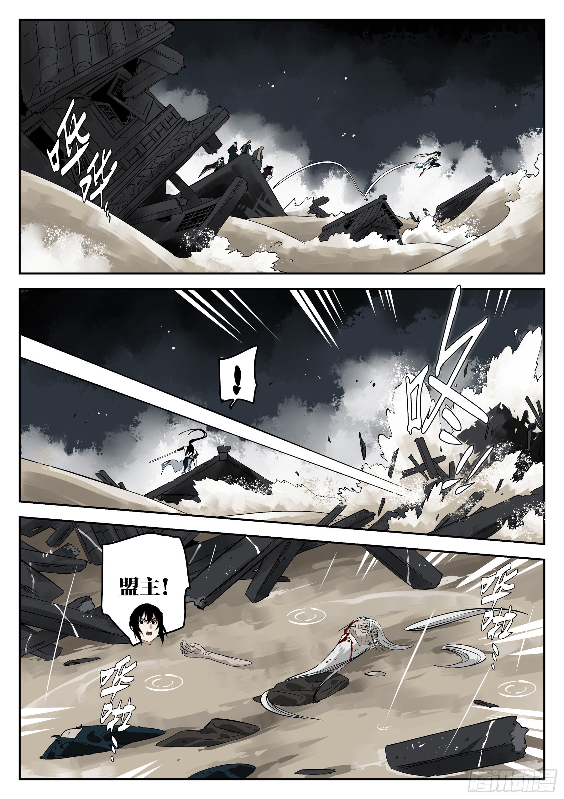 第 37 页
