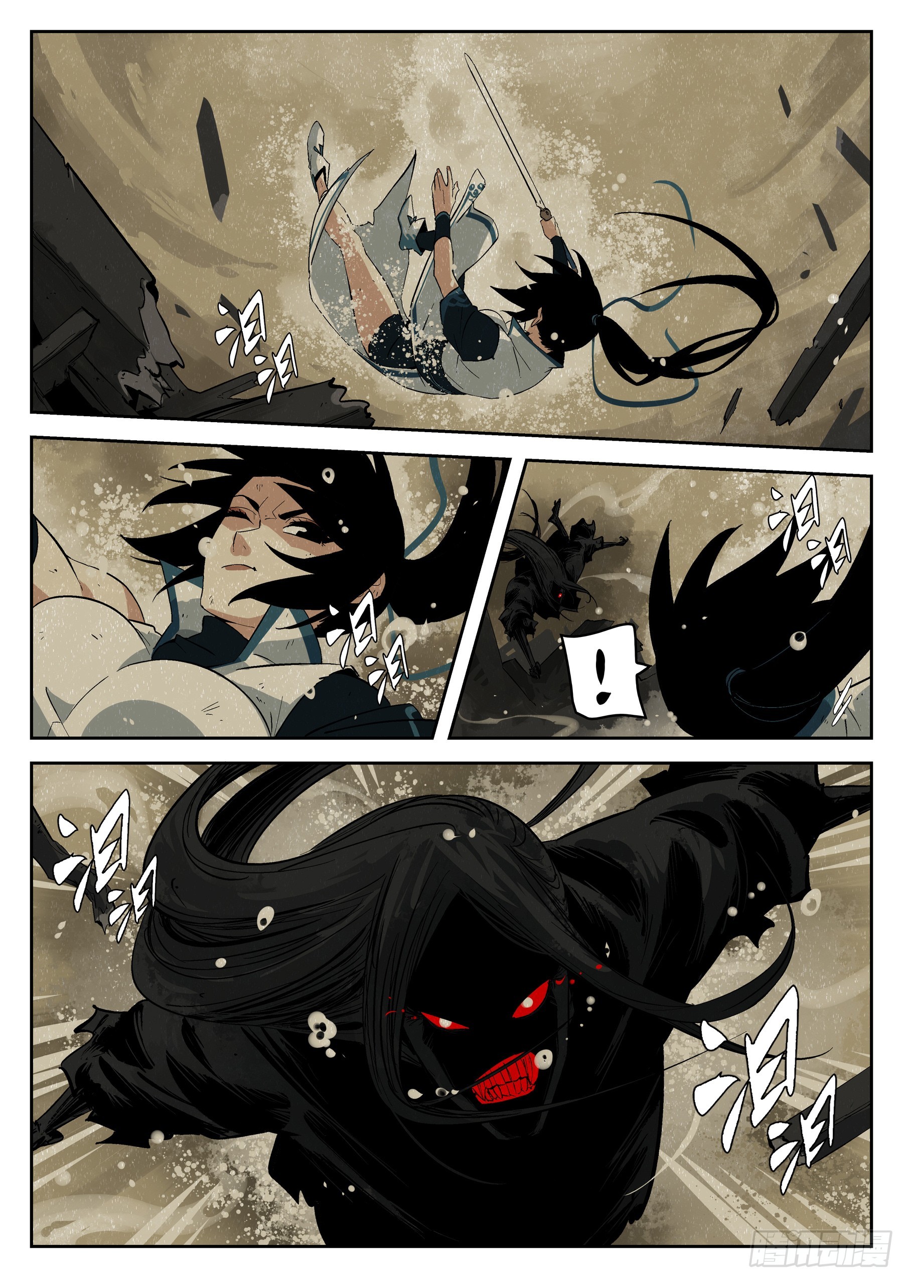 第 41 页