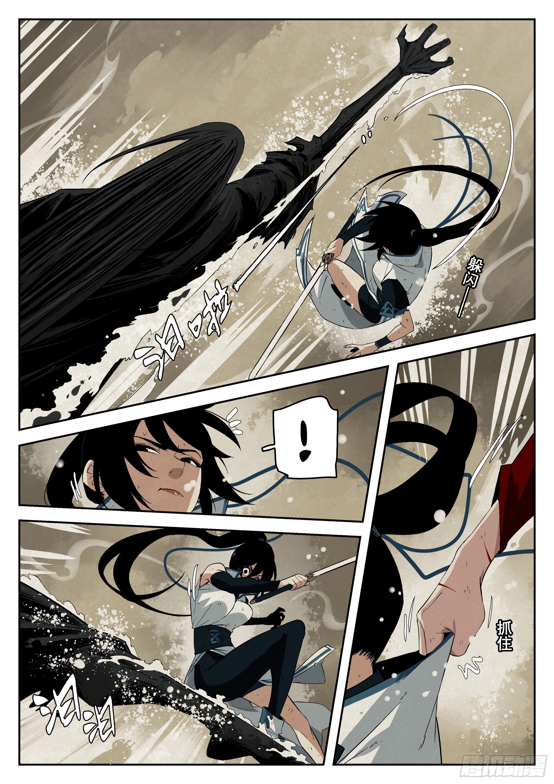 第 42 页