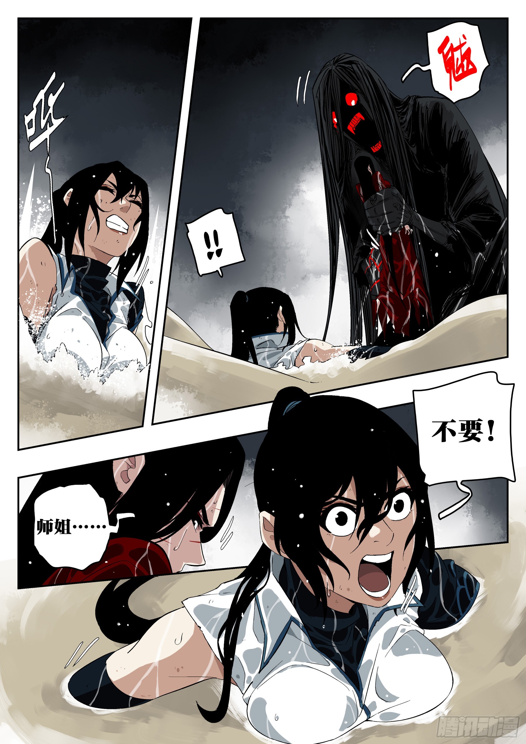 第 47 页