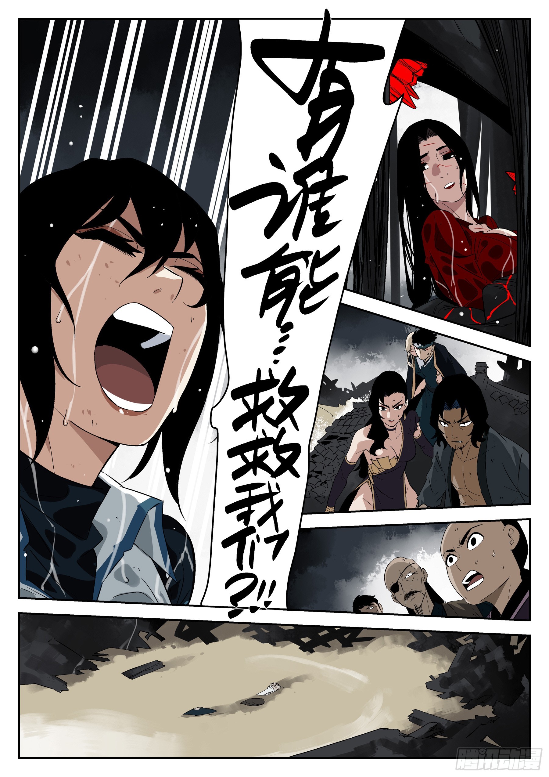 第 48 页