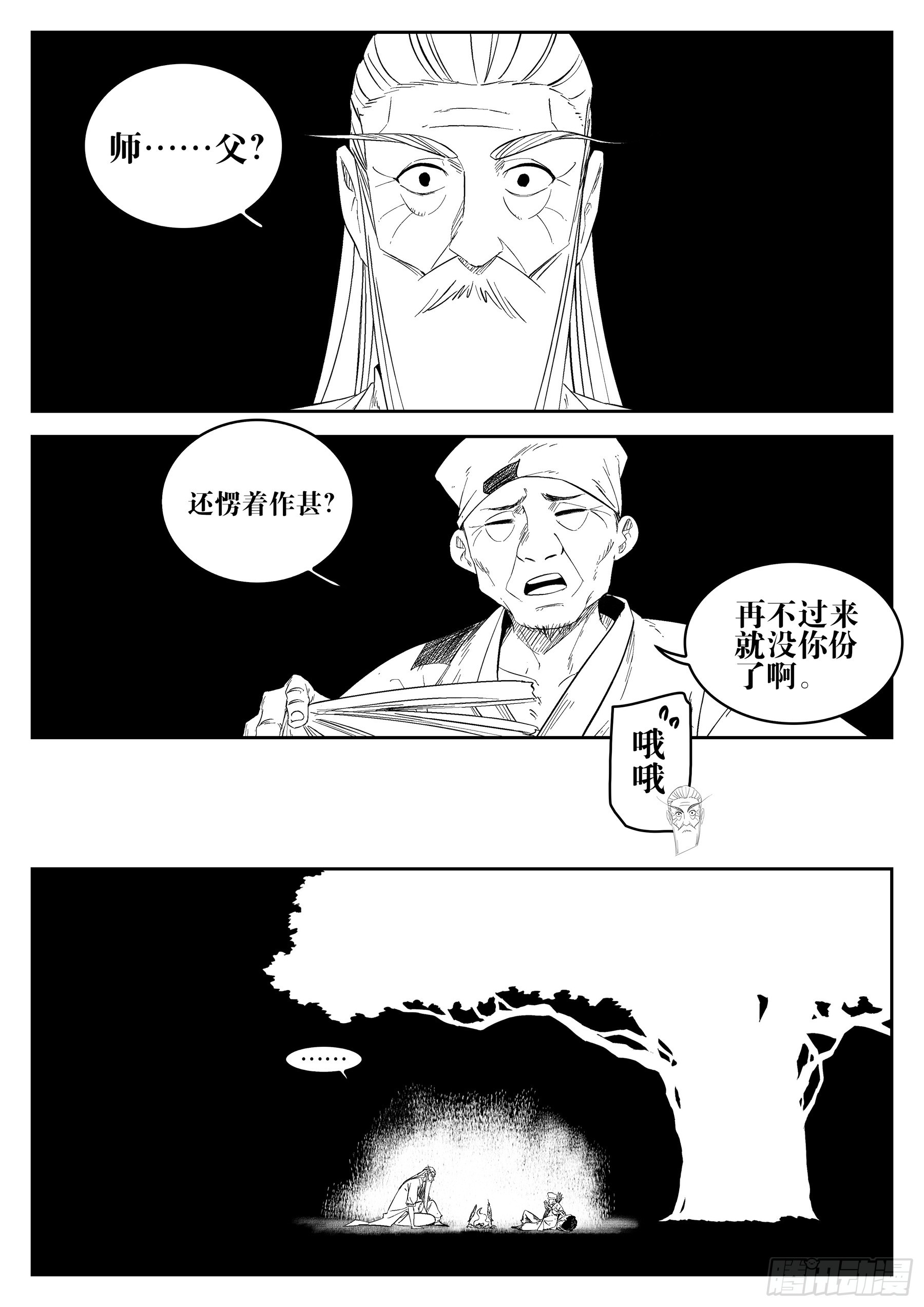 第 51 页