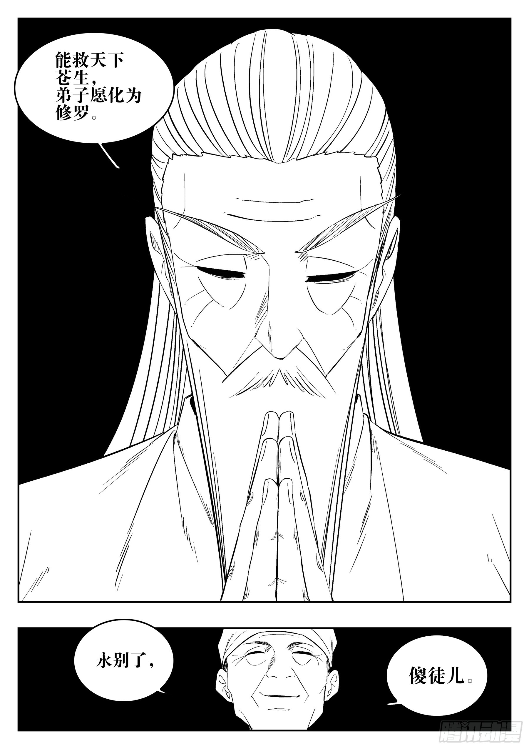 第 55 页