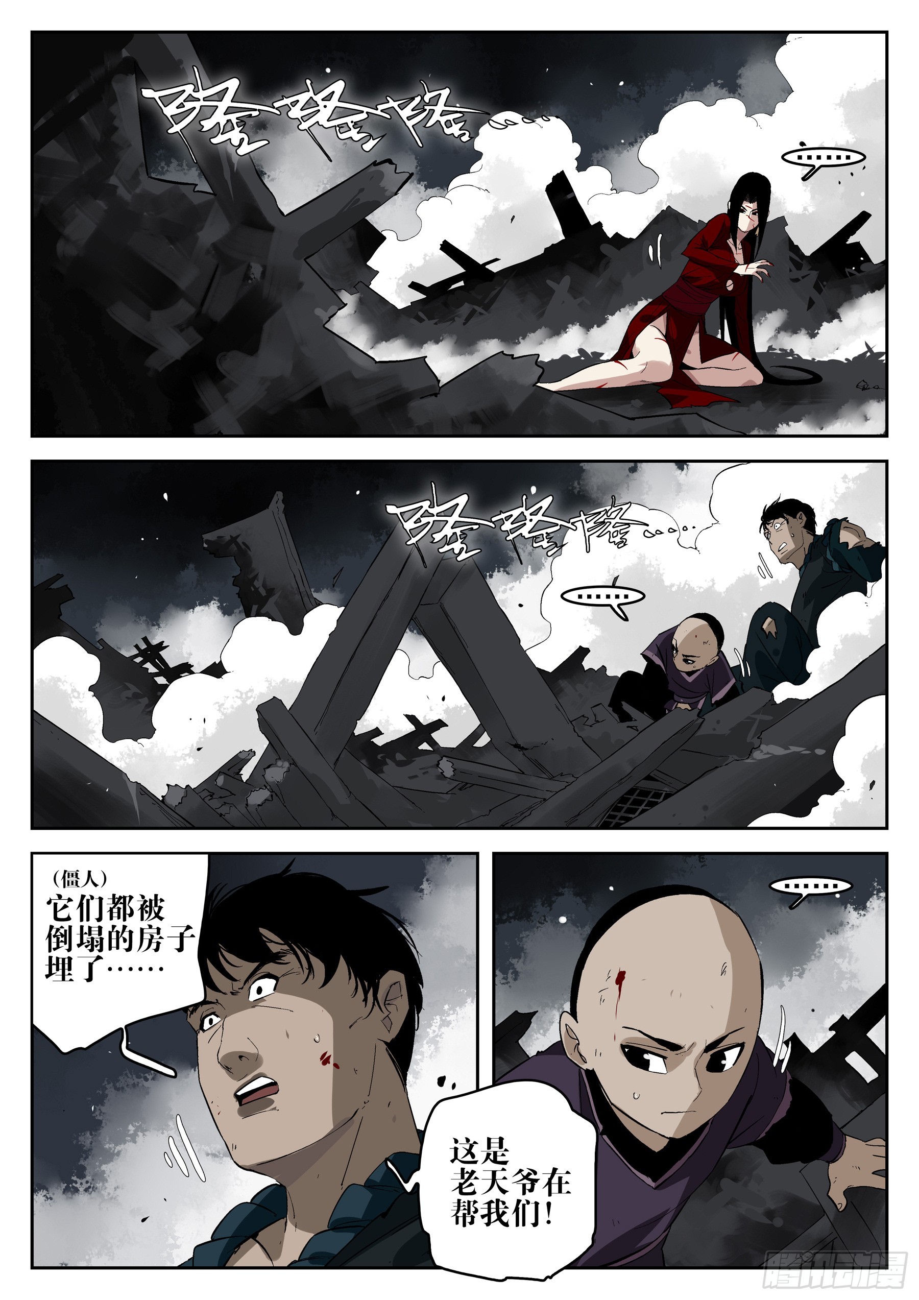第 6 页