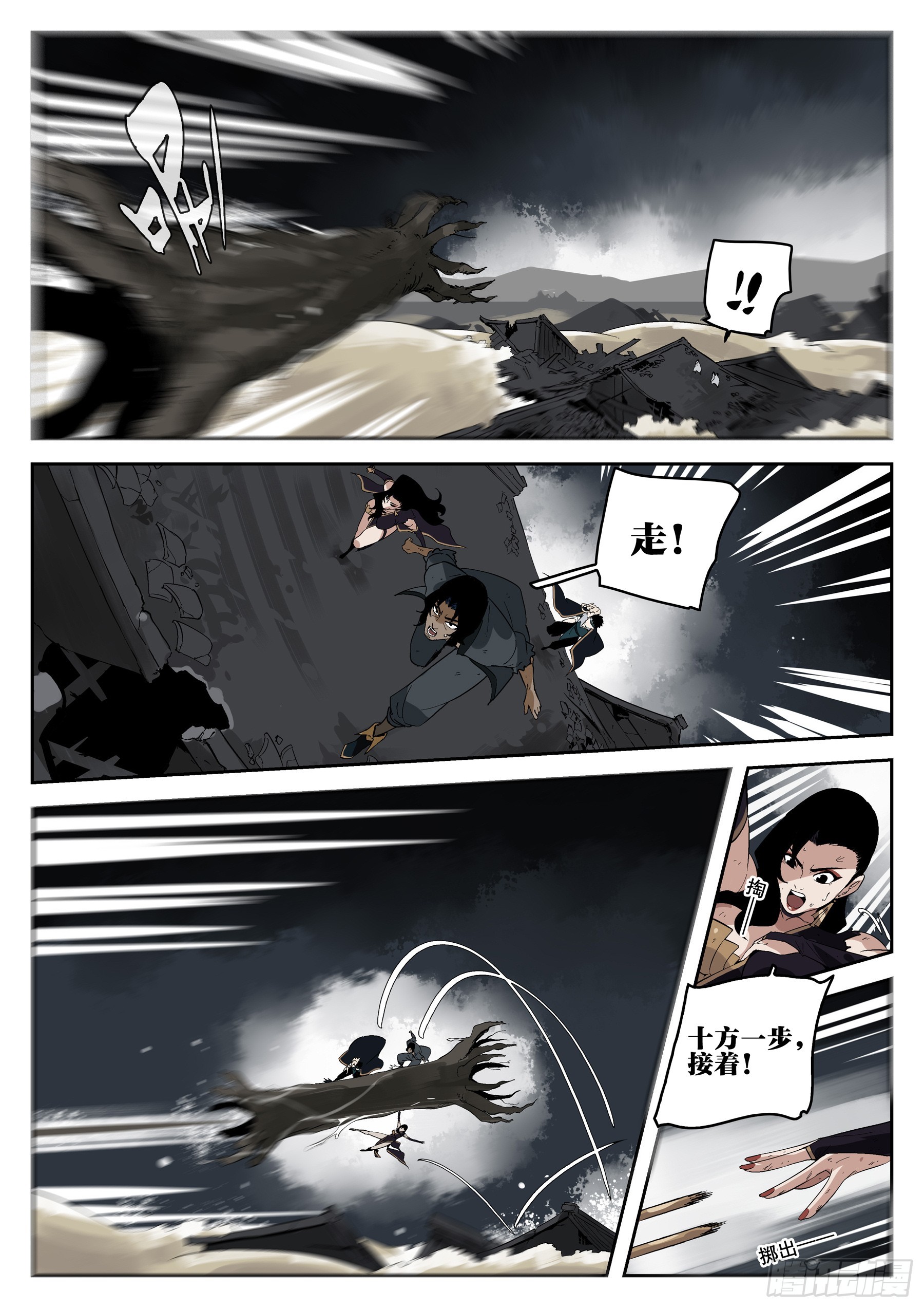第 18 页