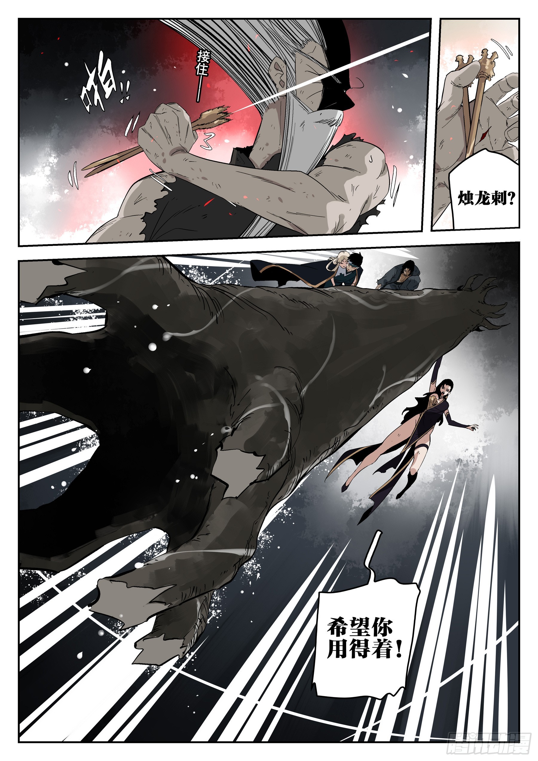 第 19 页