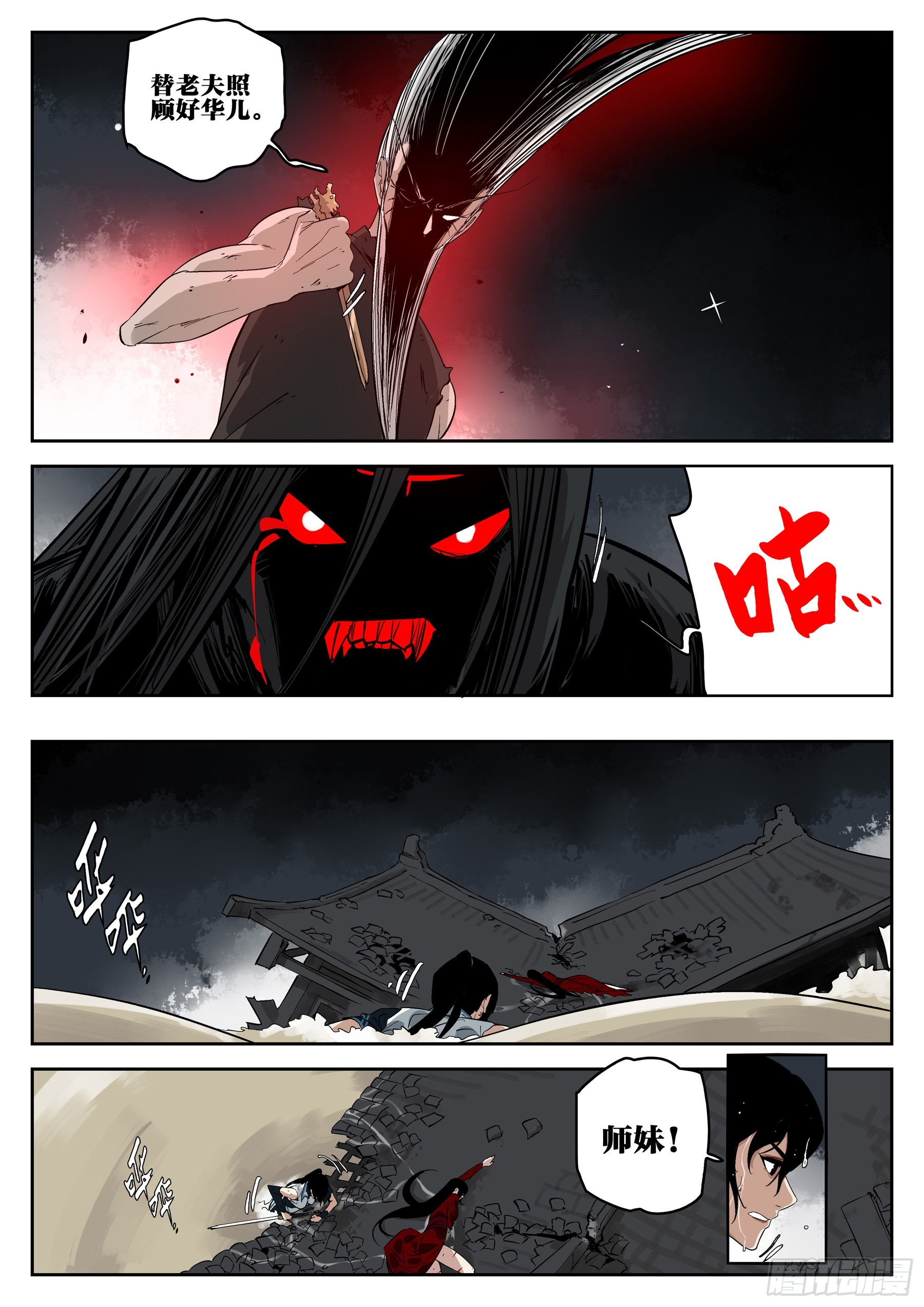 第 20 页