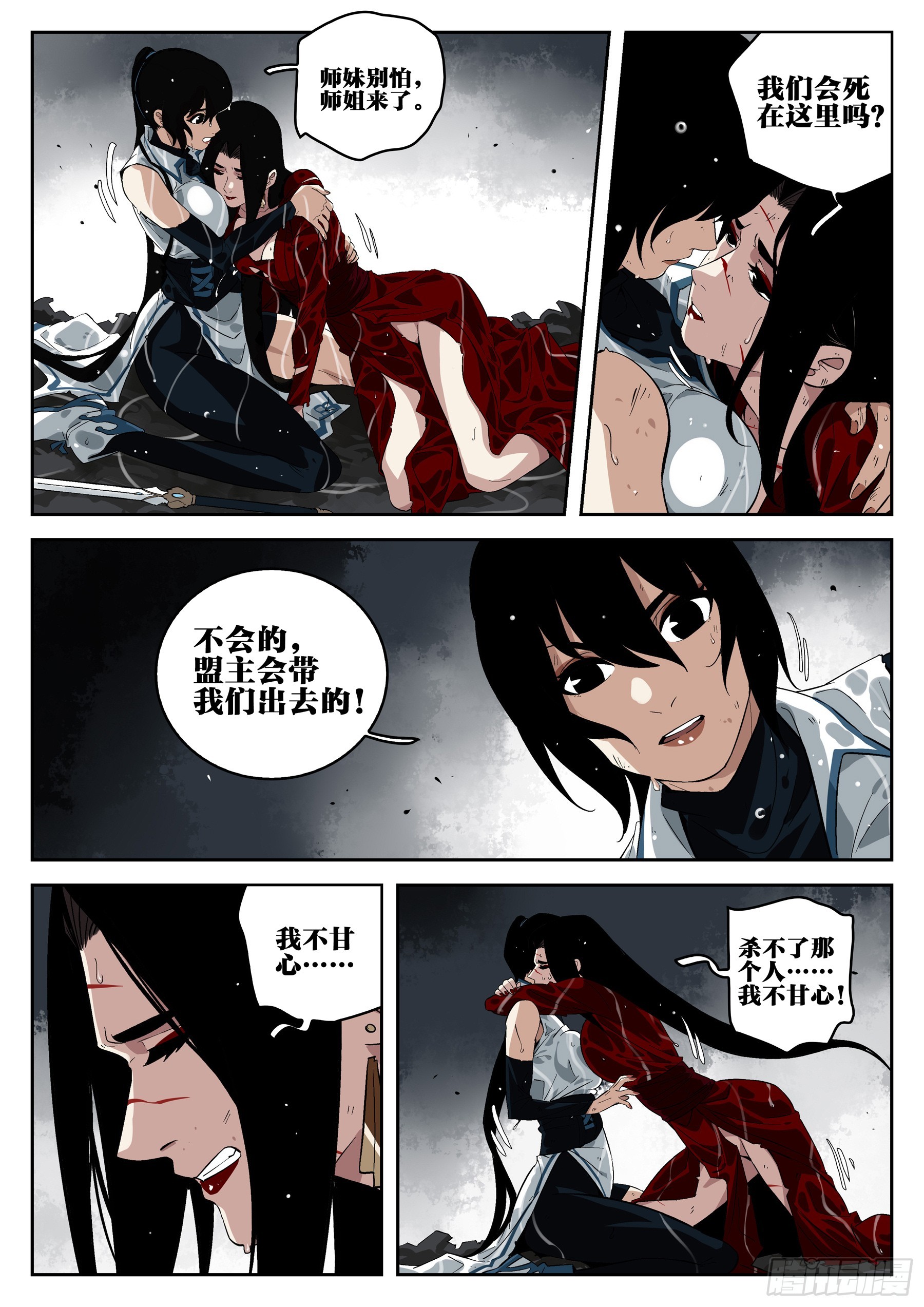 第 21 页