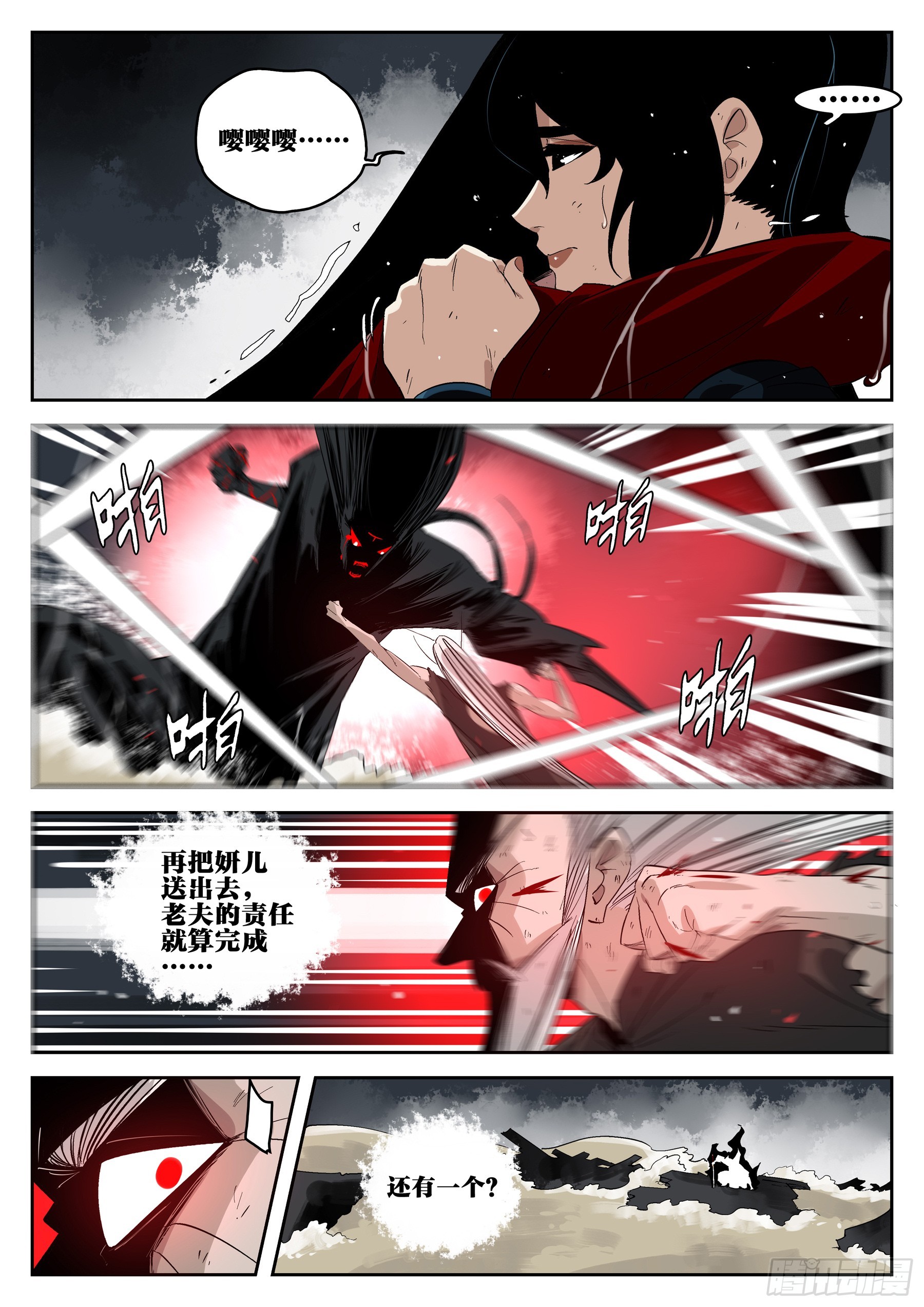 第 22 页