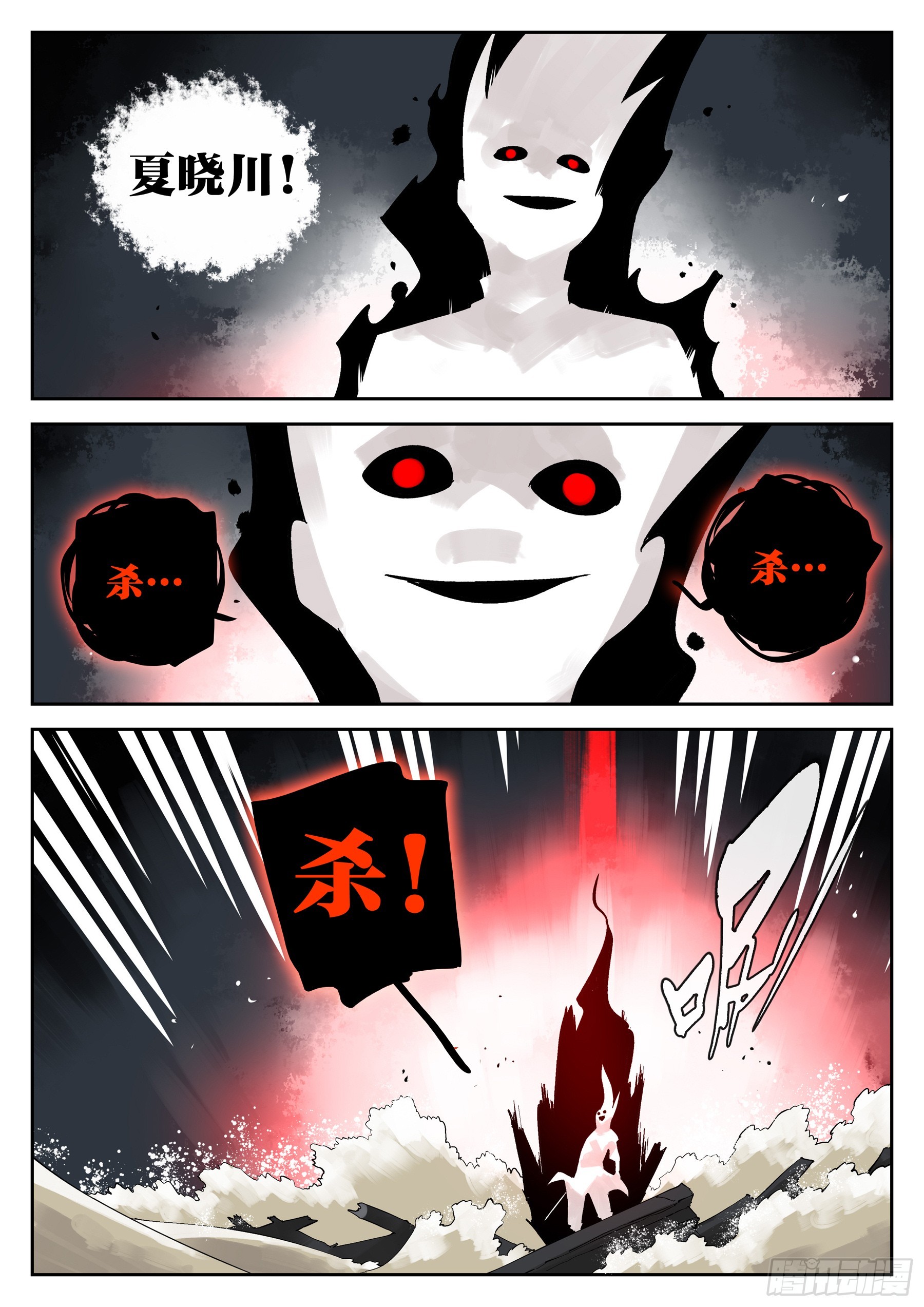 第 23 页