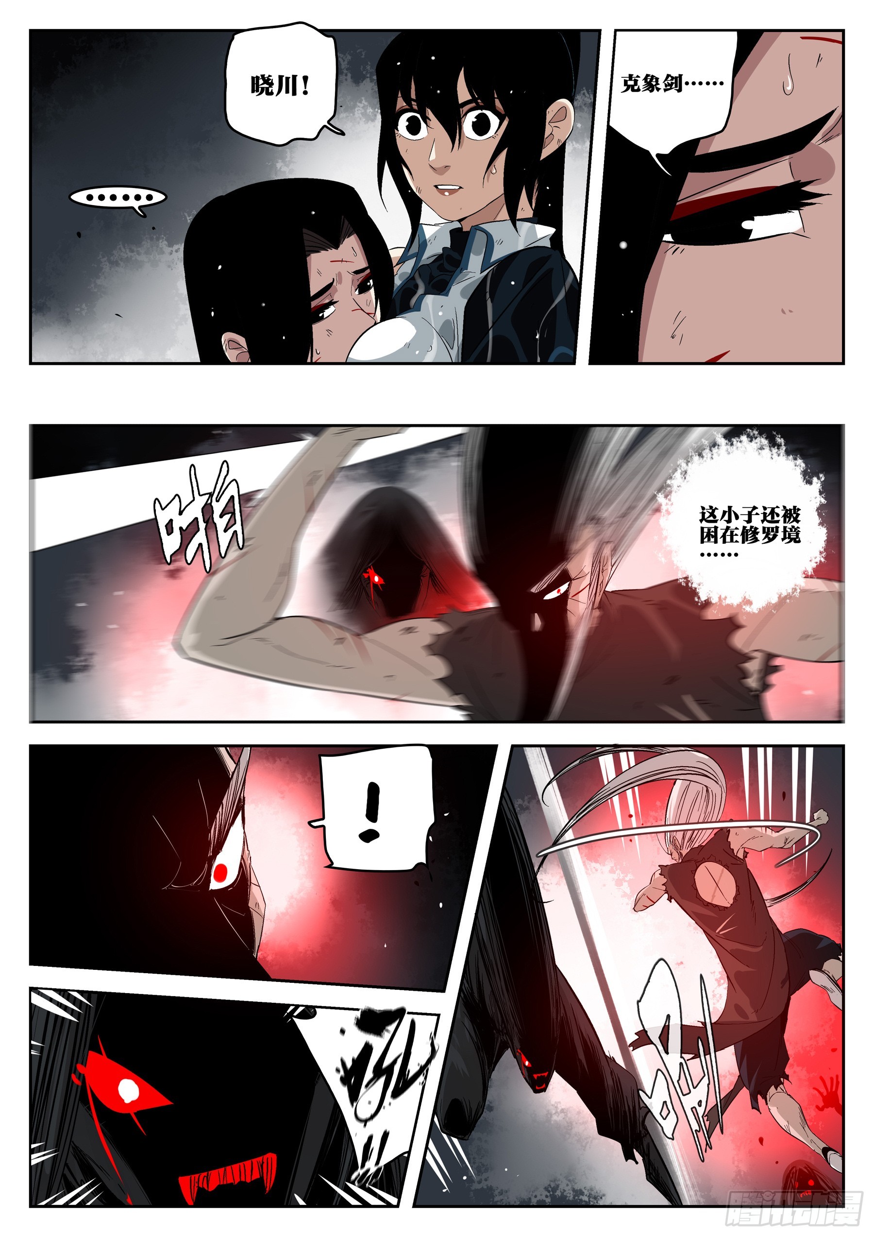 第 24 页