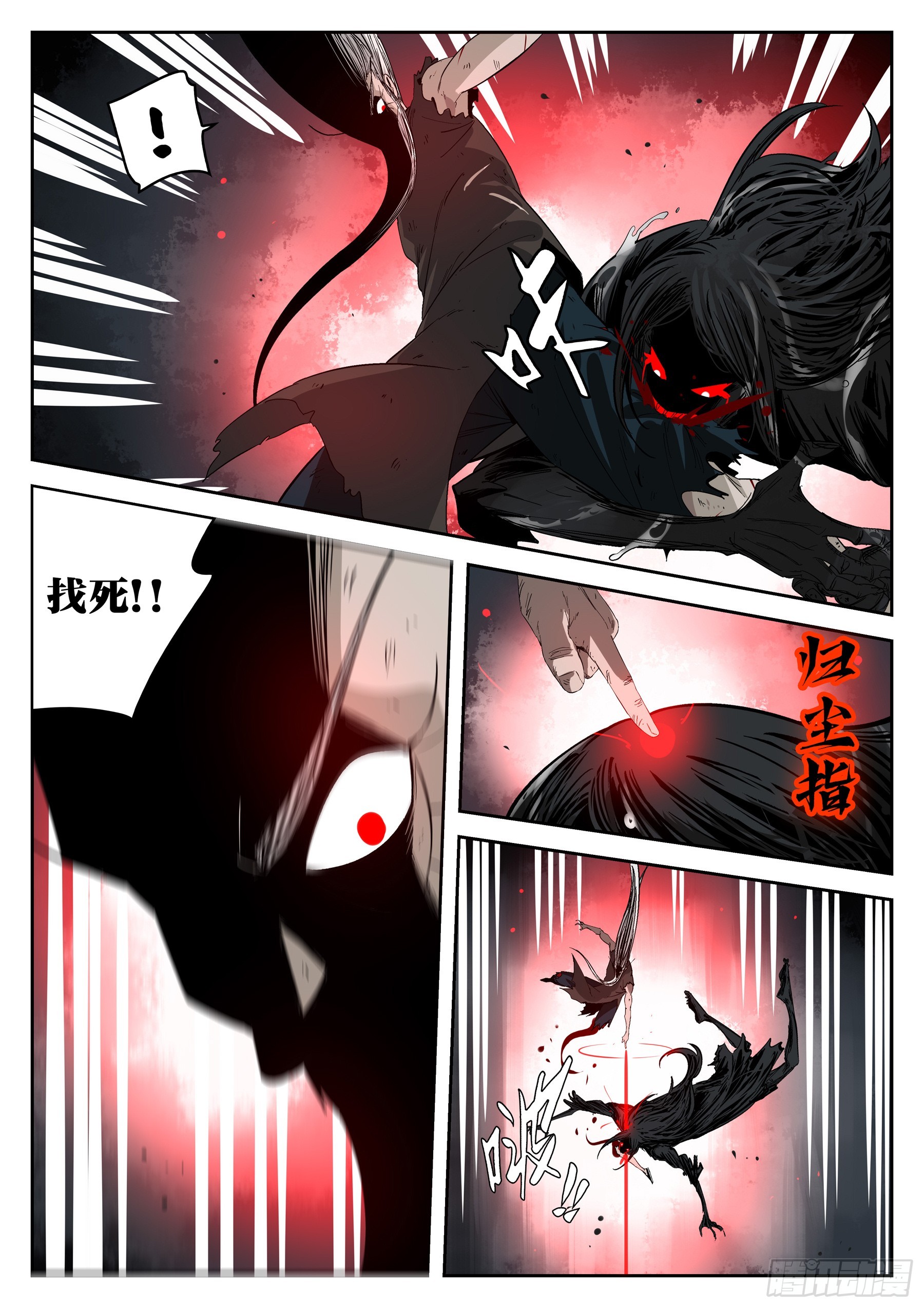 第 25 页
