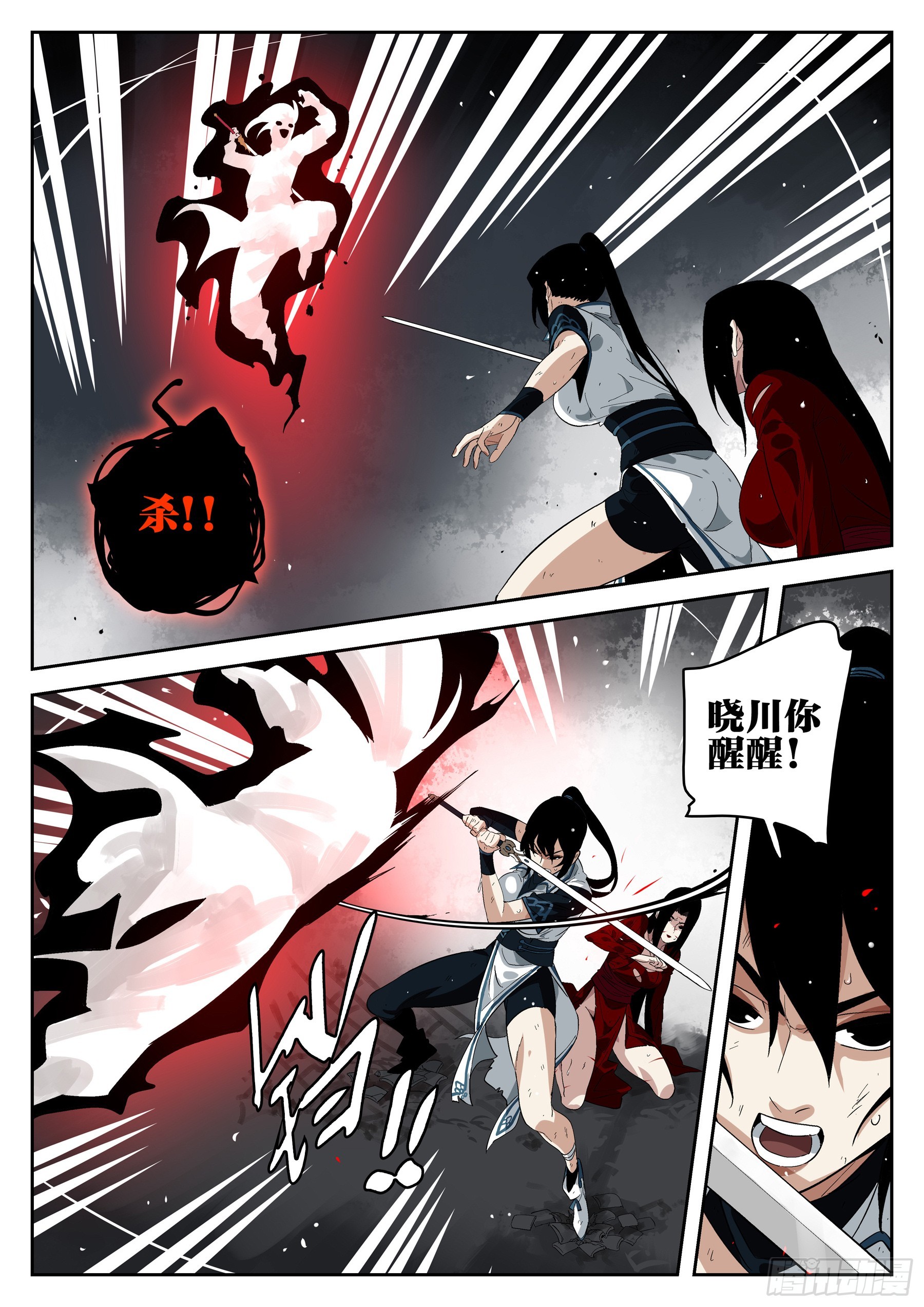 第 27 页