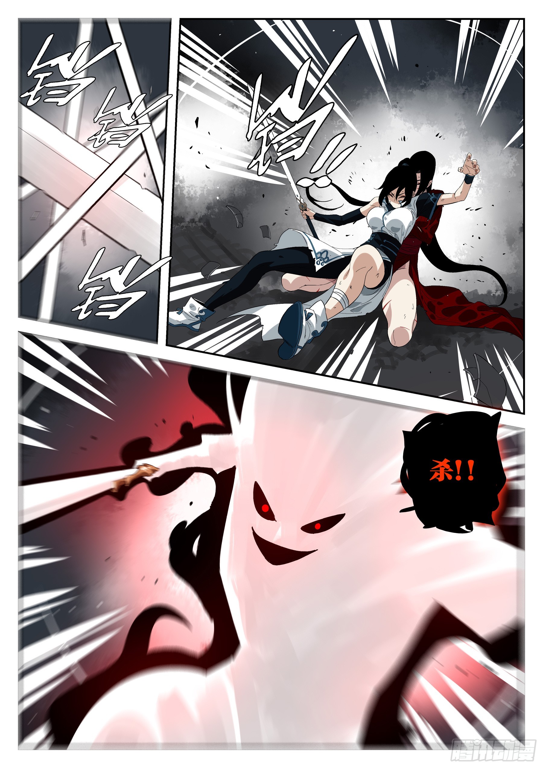 第 29 页