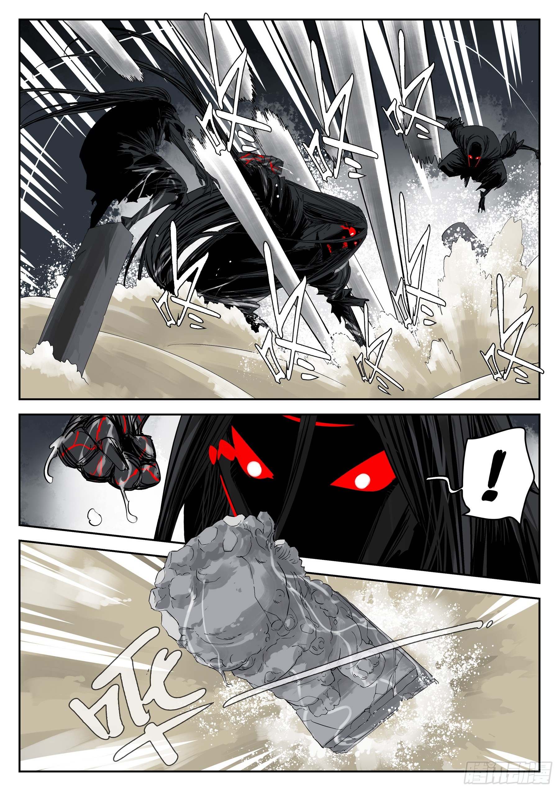 第 33 页
