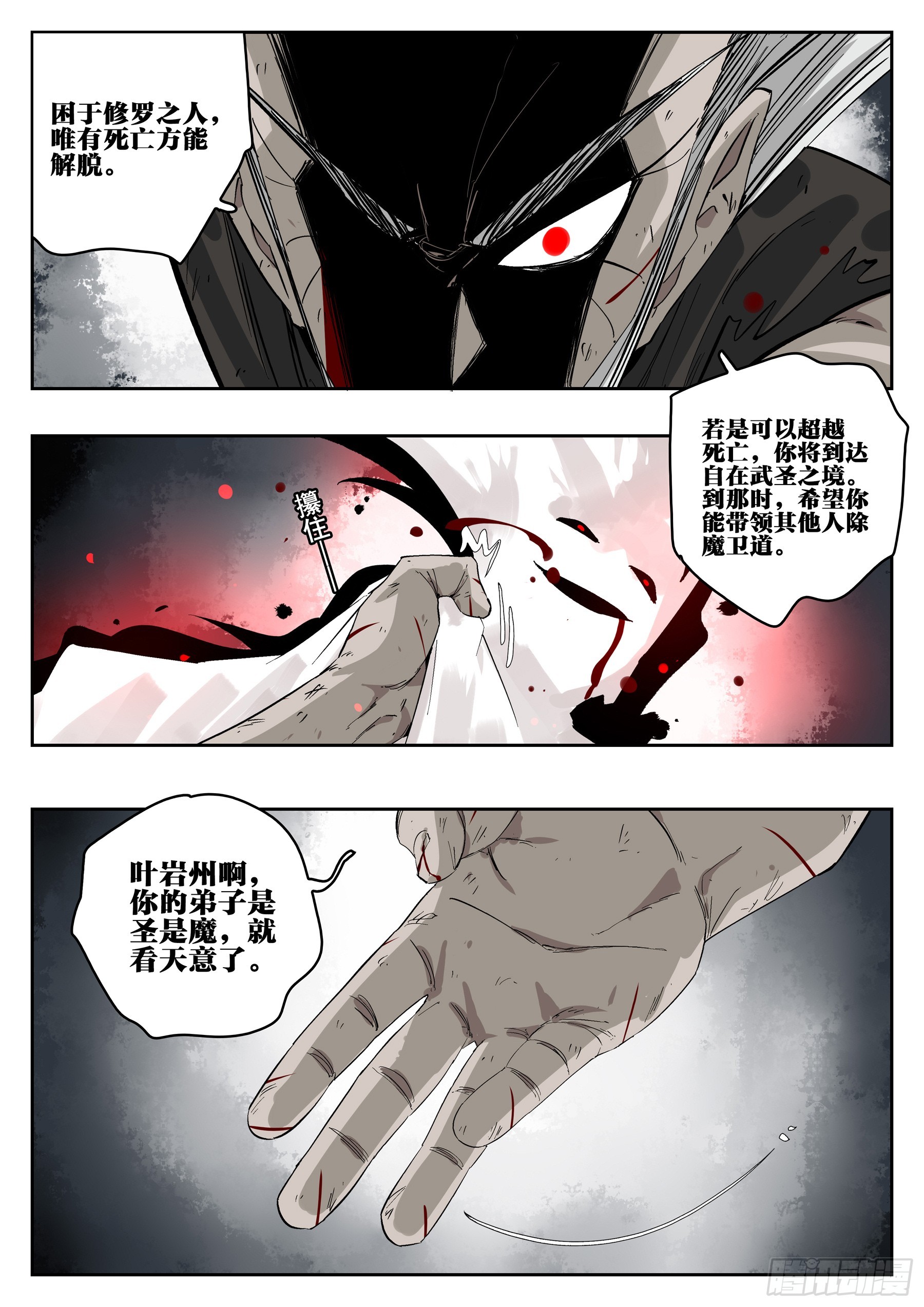 第 38 页