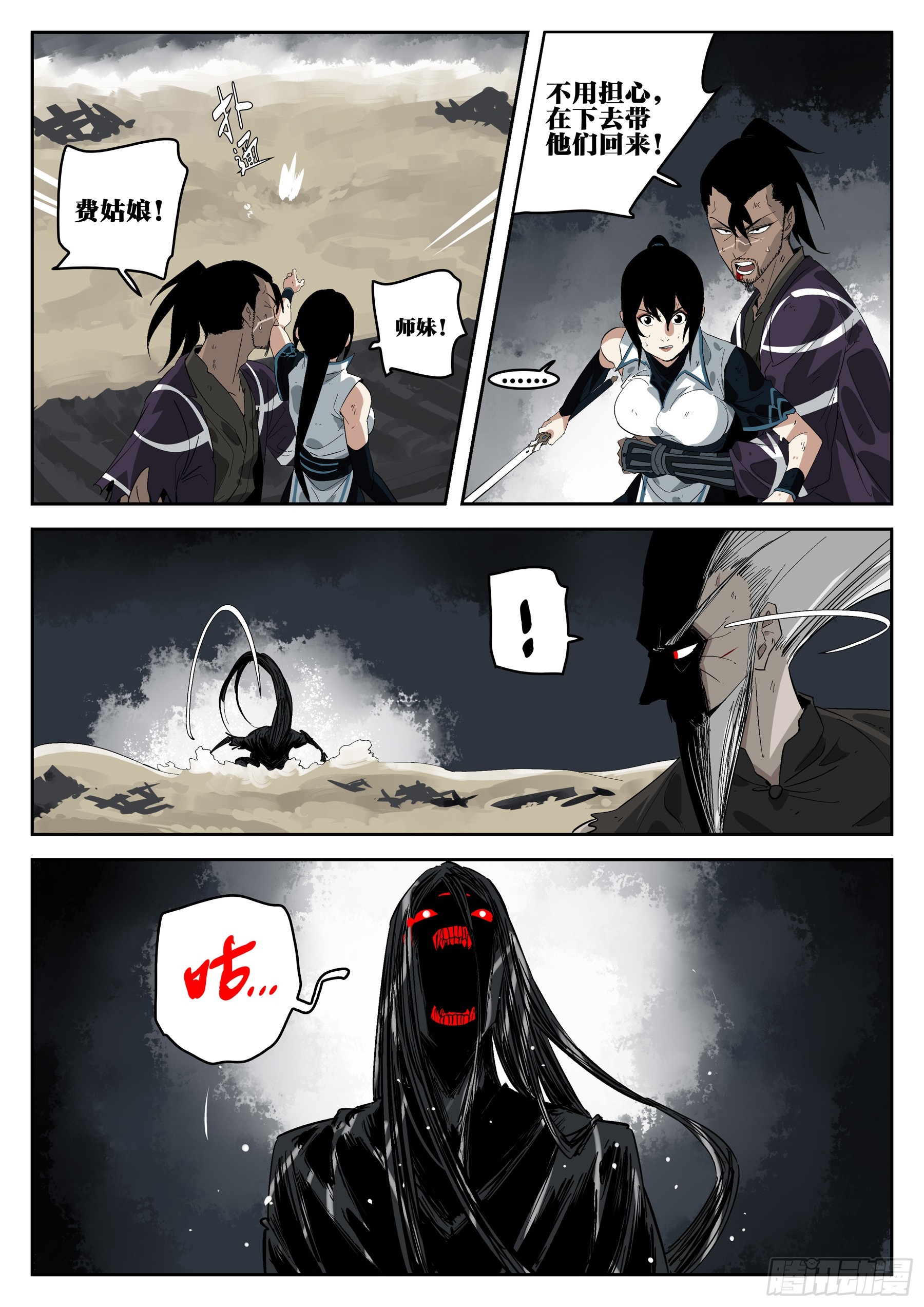 第 41 页