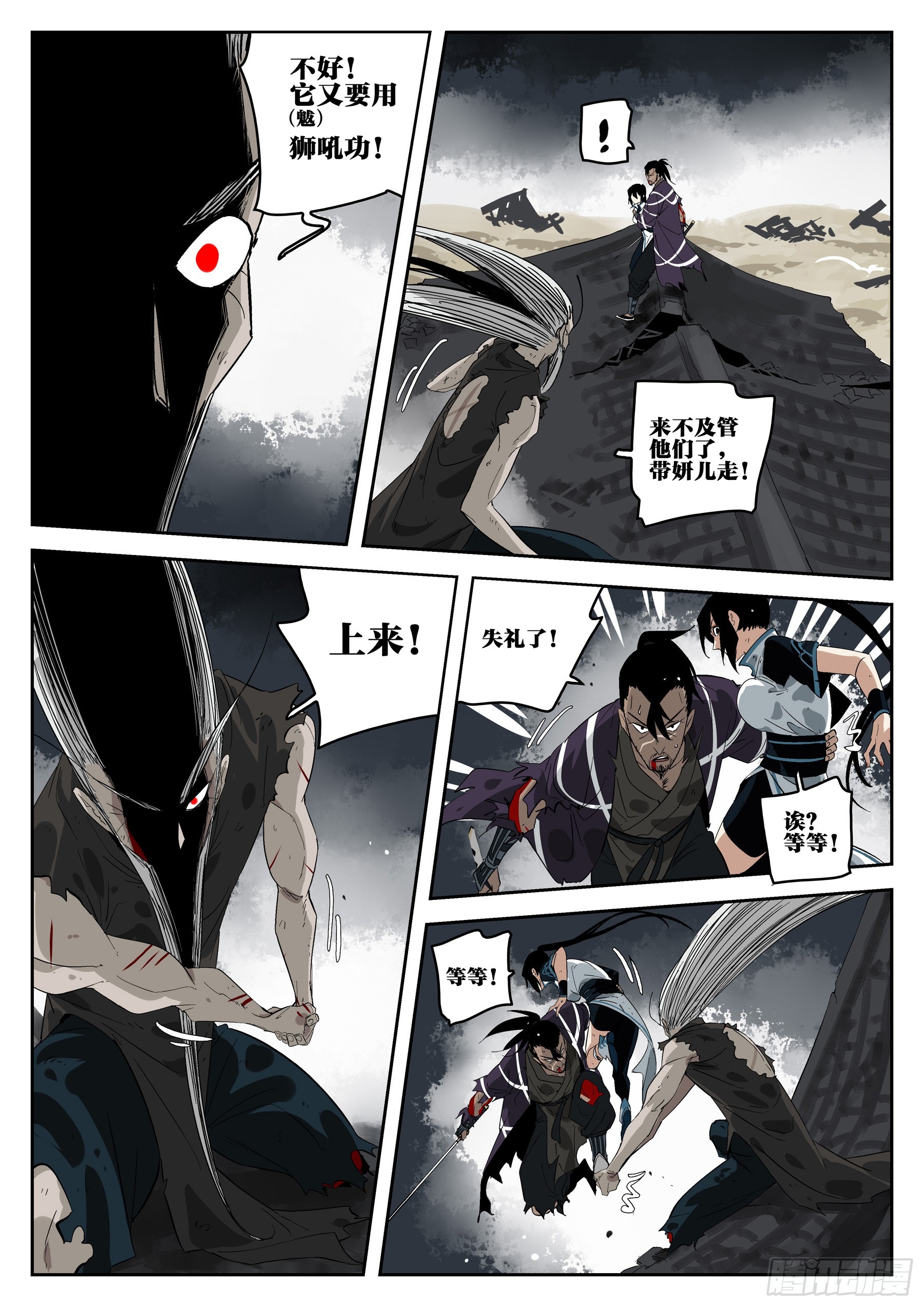 第 42 页