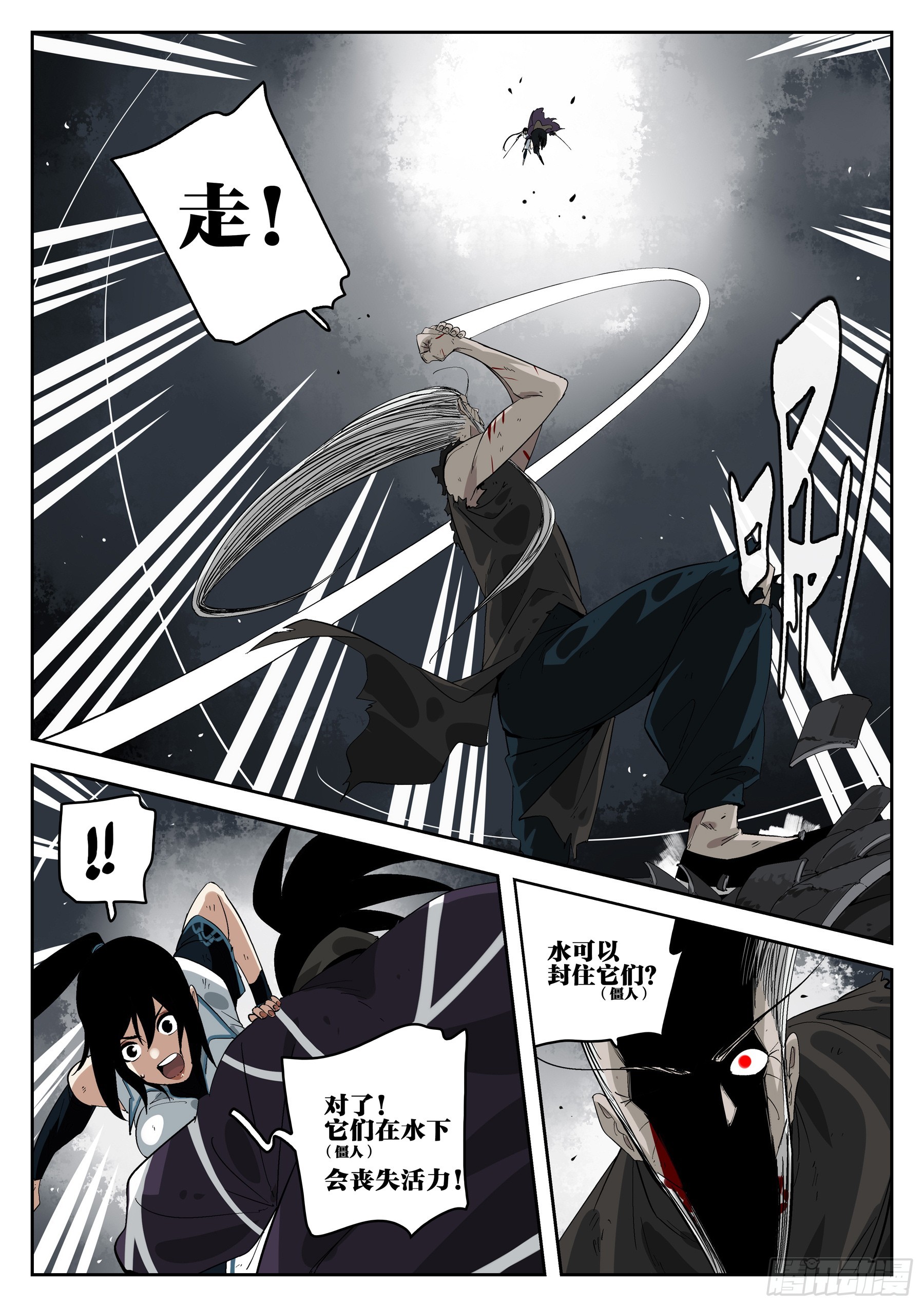 第 43 页