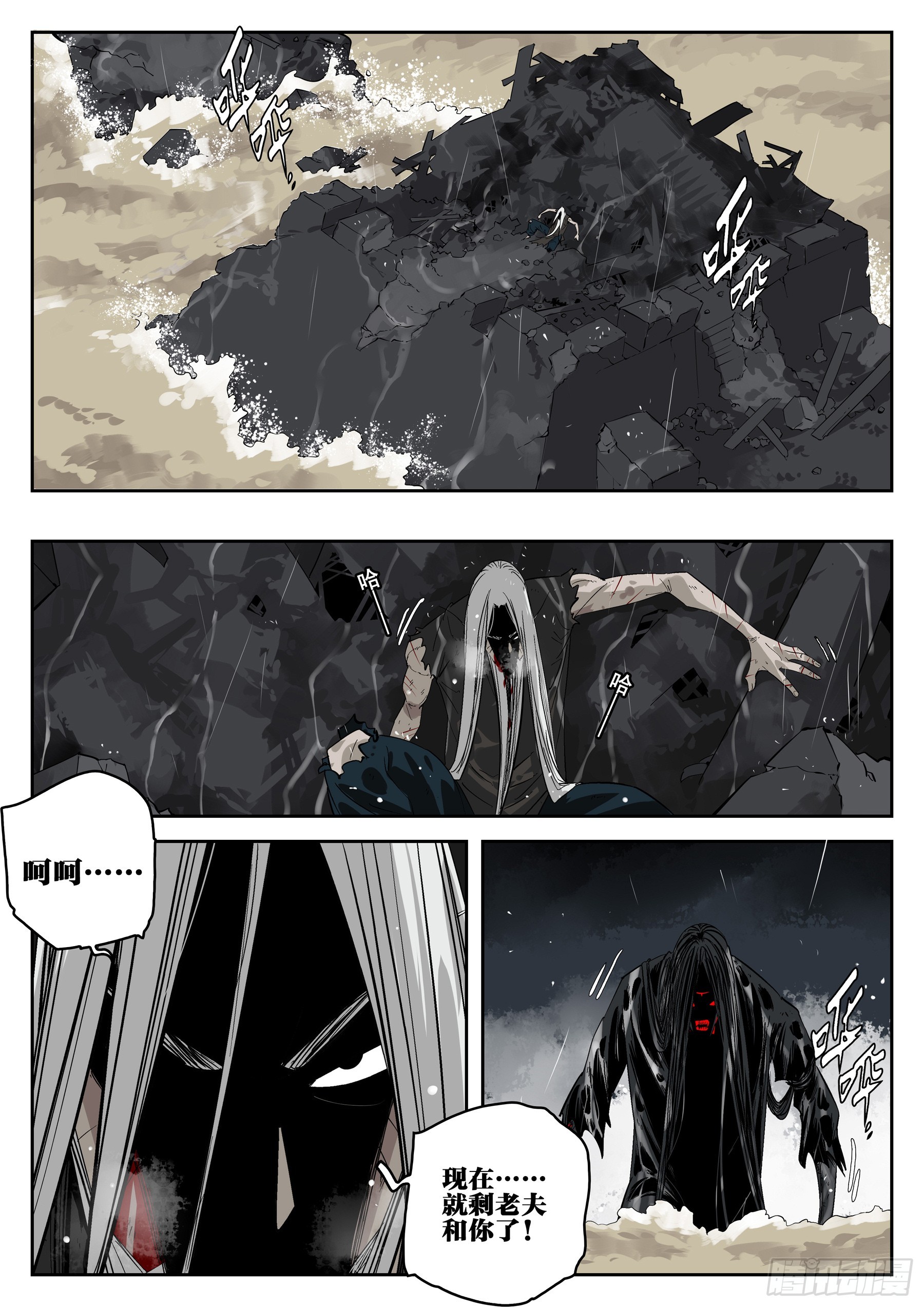 第 47 页