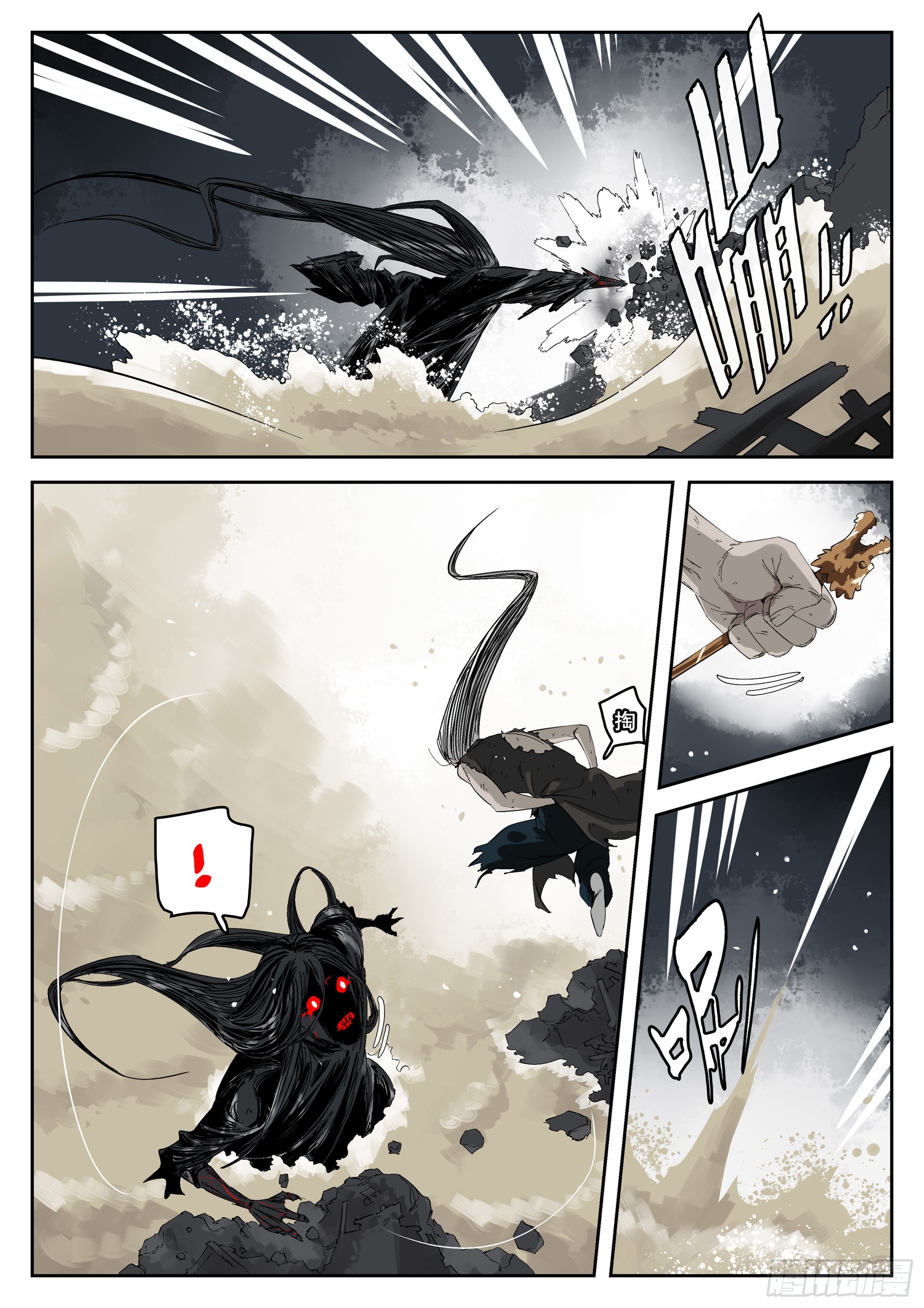第 49 页