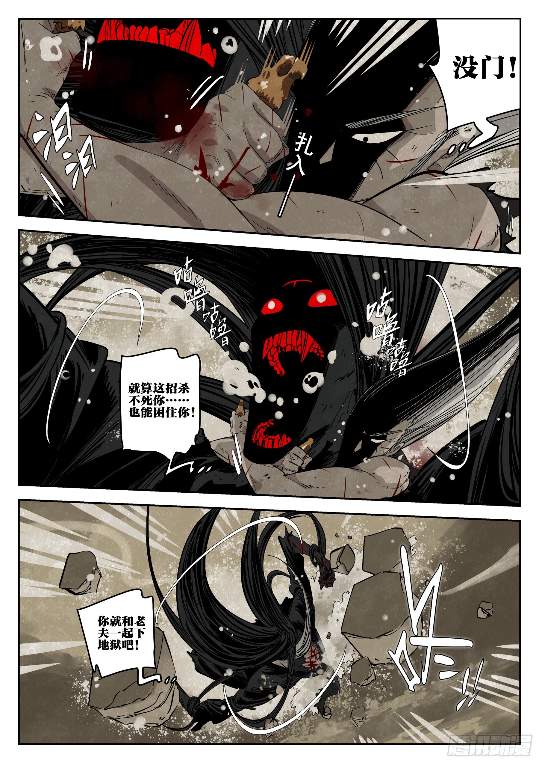 第 54 页