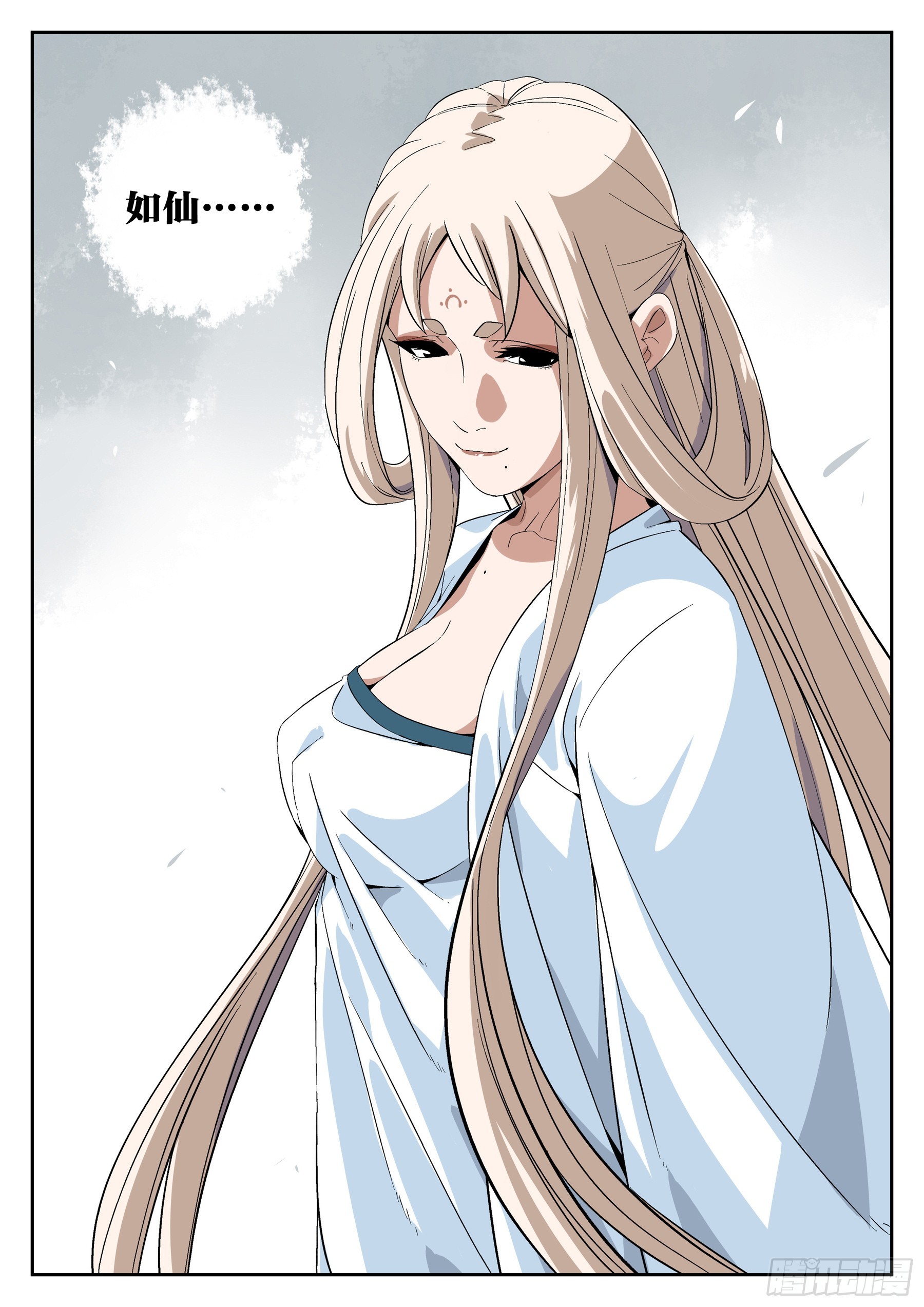第 57 页