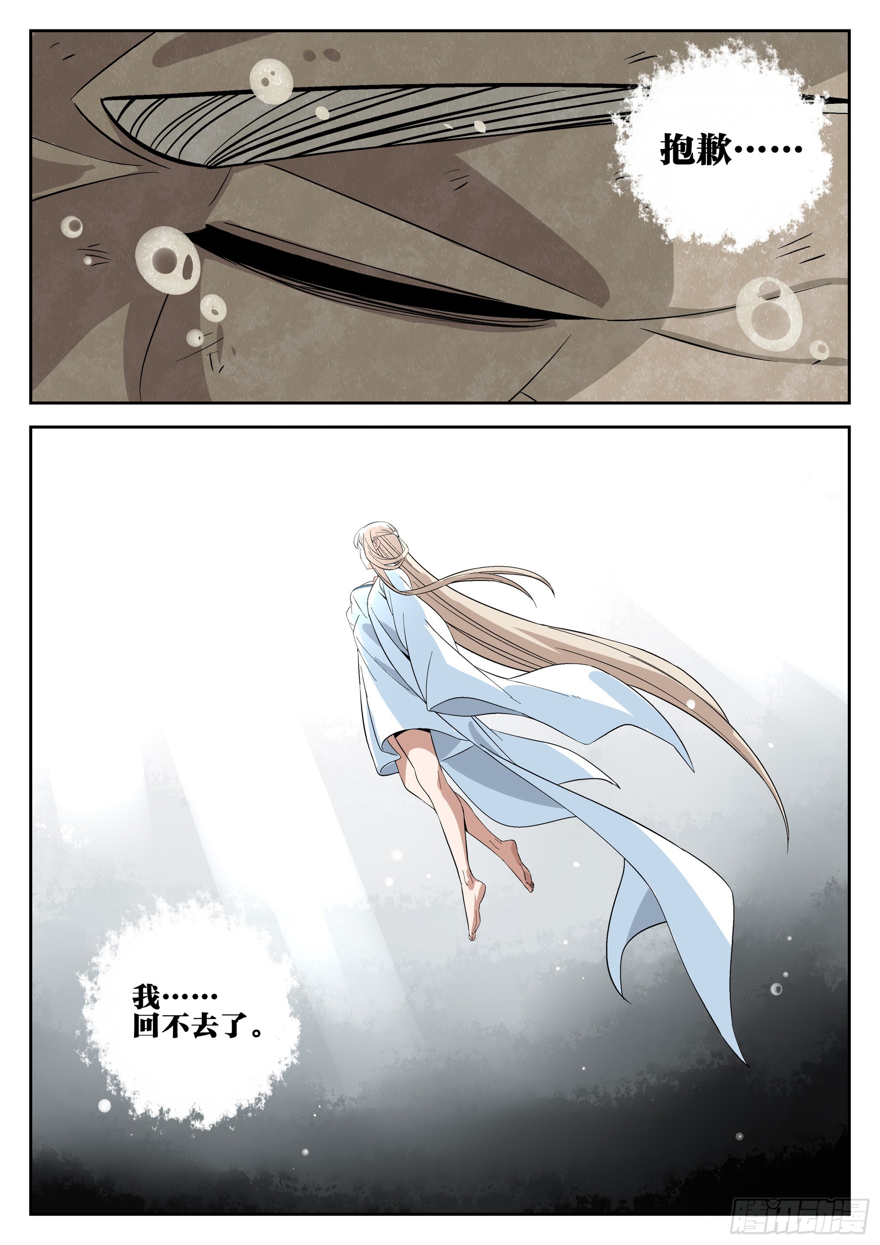 第 58 页