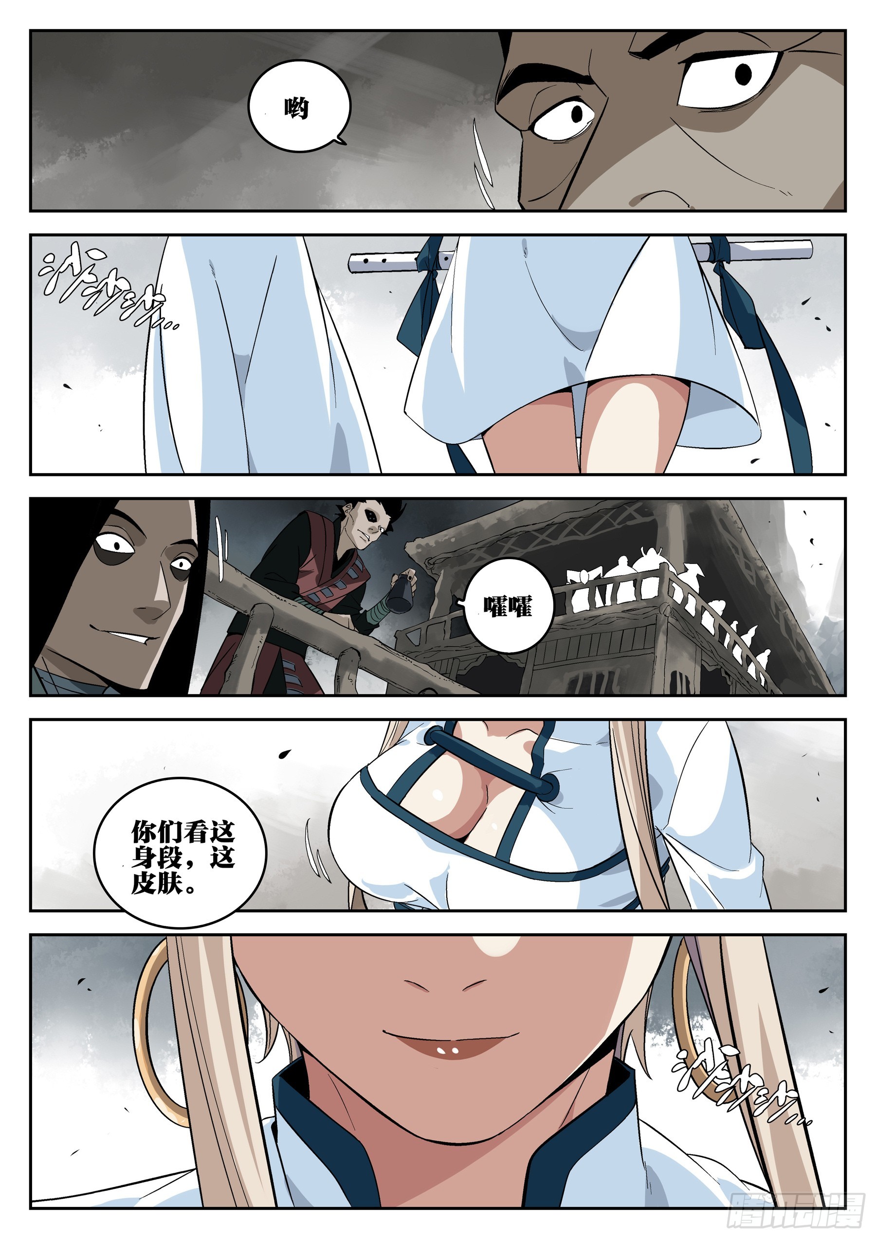 第 64 页