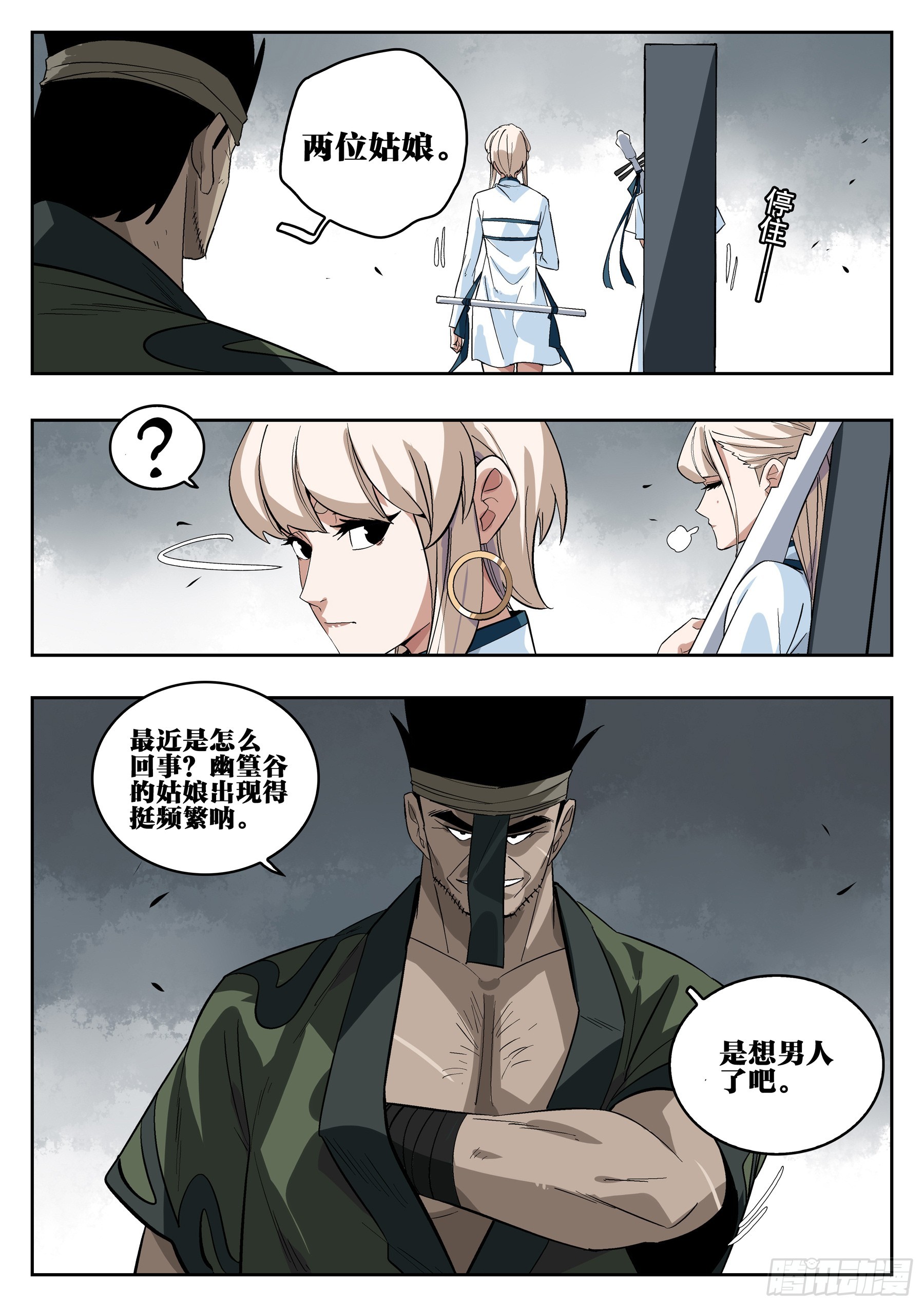 第 66 页