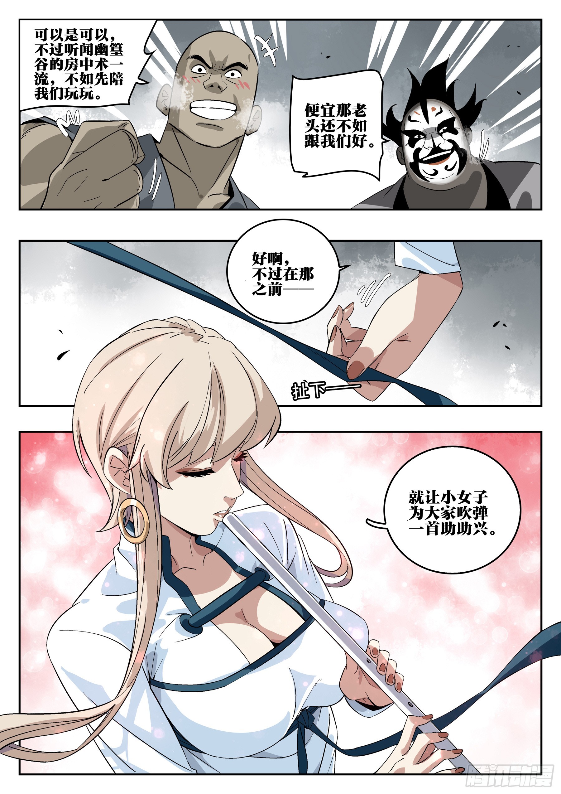 第 68 页