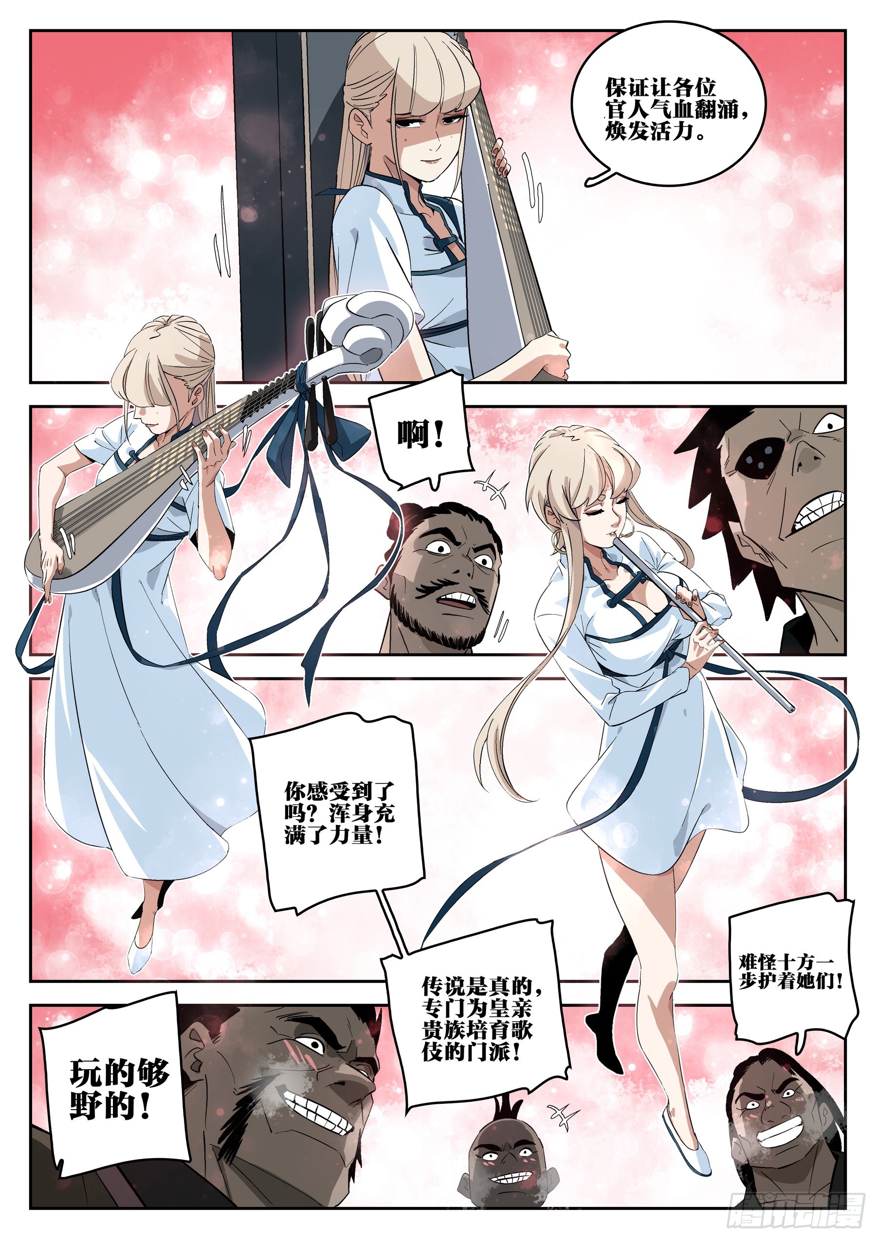 第 69 页