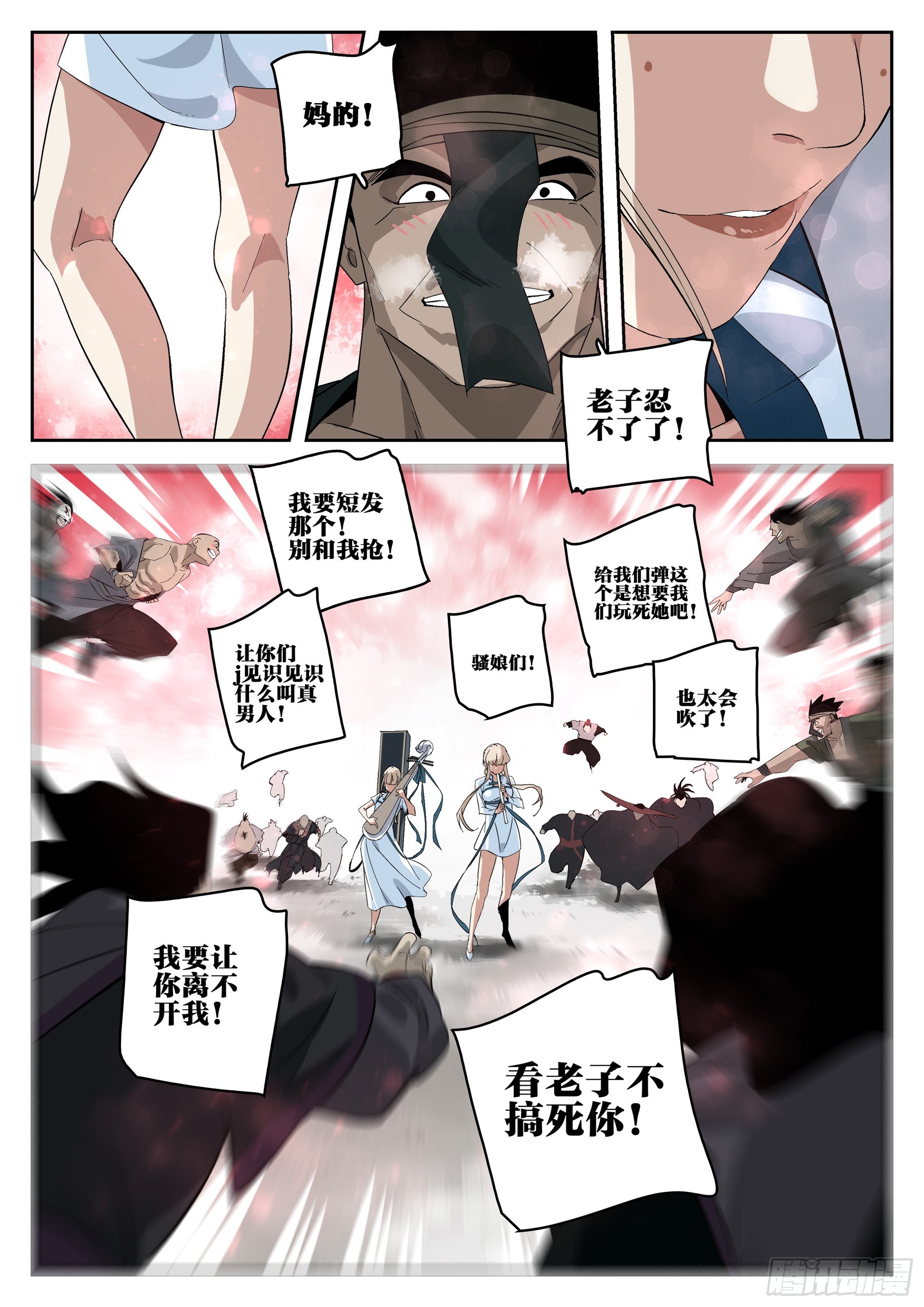 第 70 页