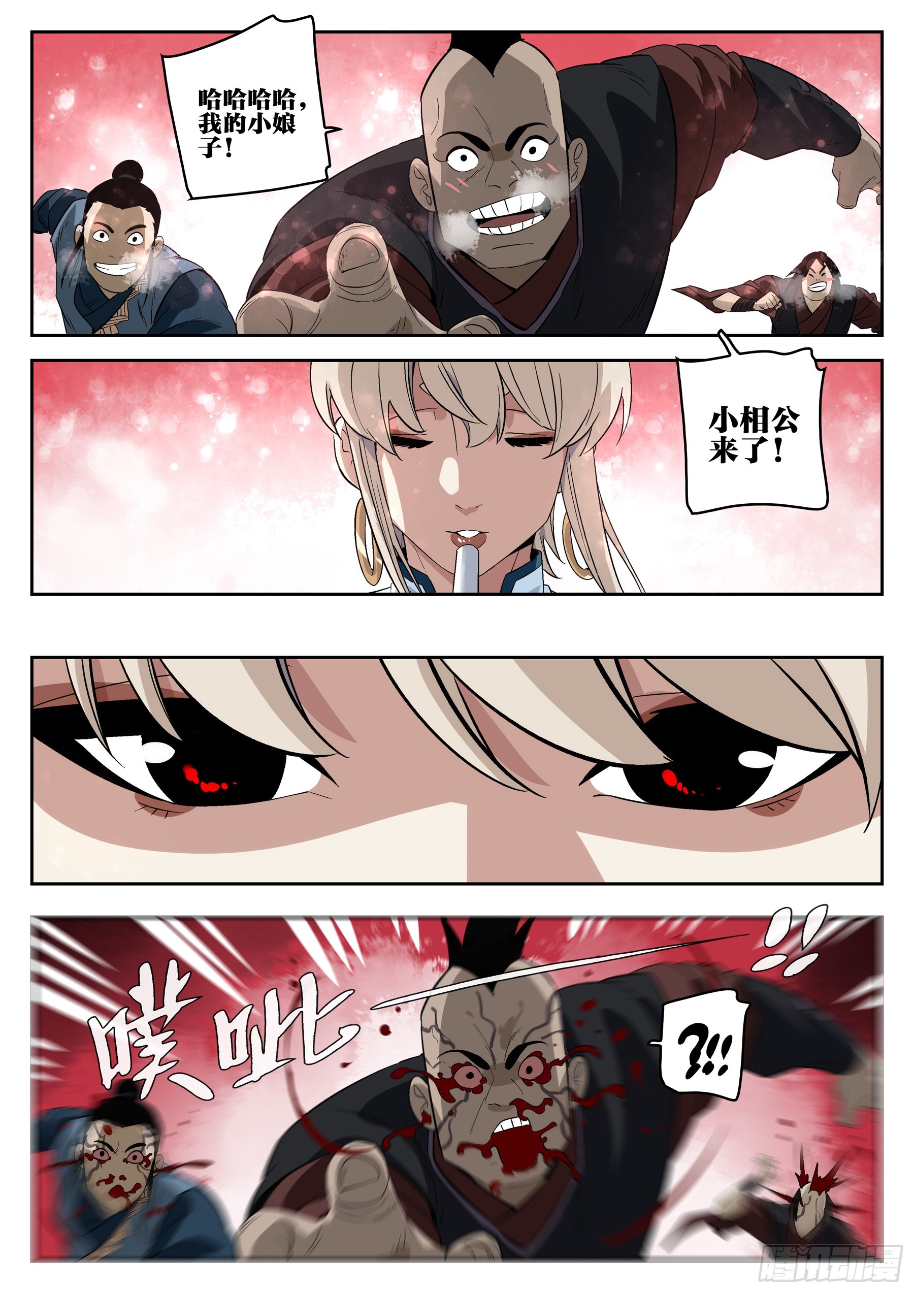 第 71 页