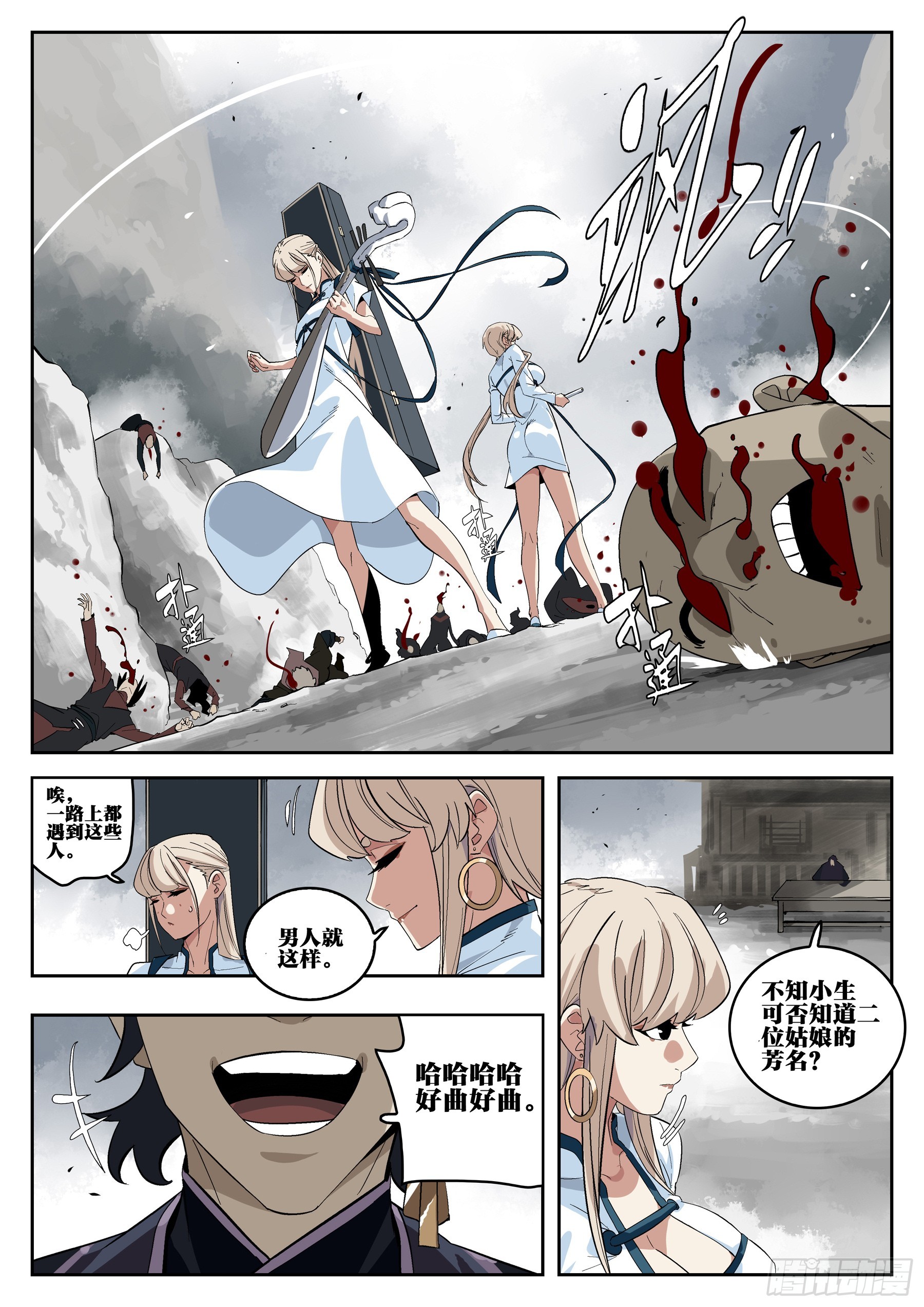 第 72 页