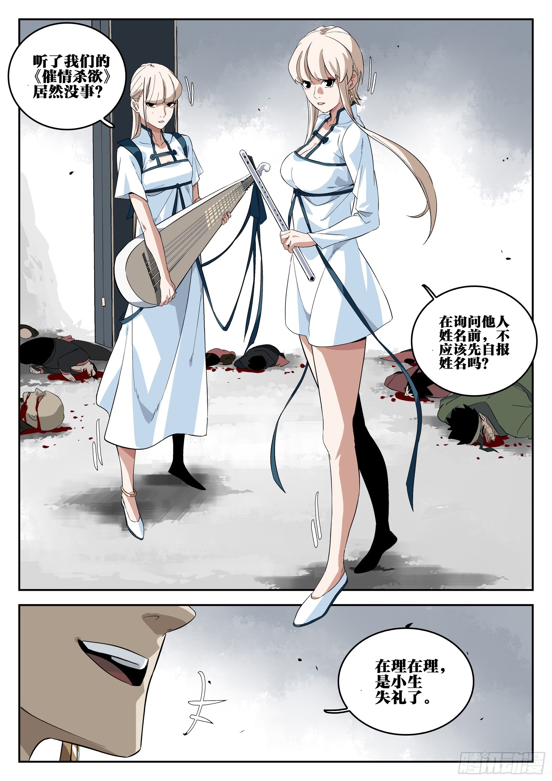 第 73 页