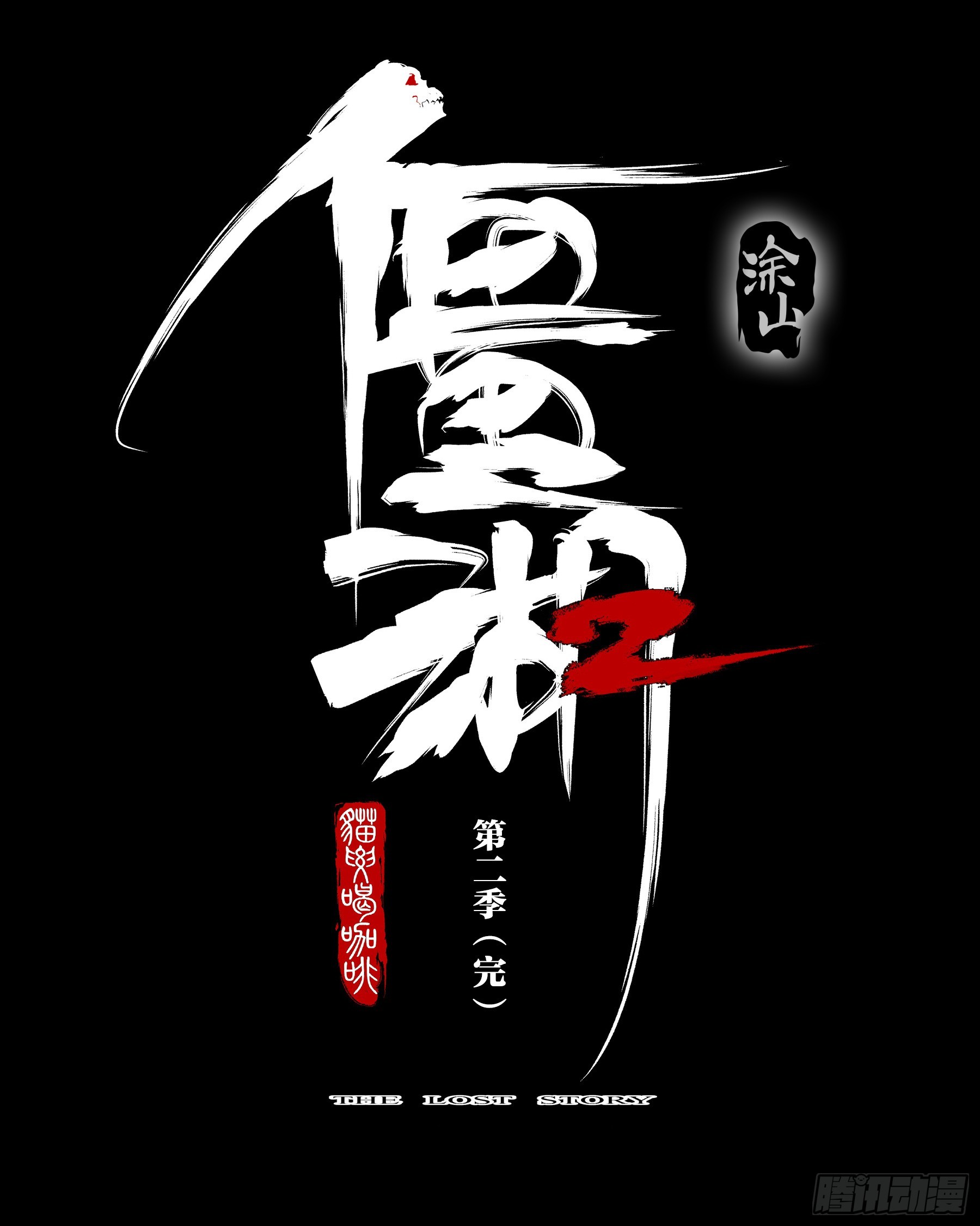 第 75 页