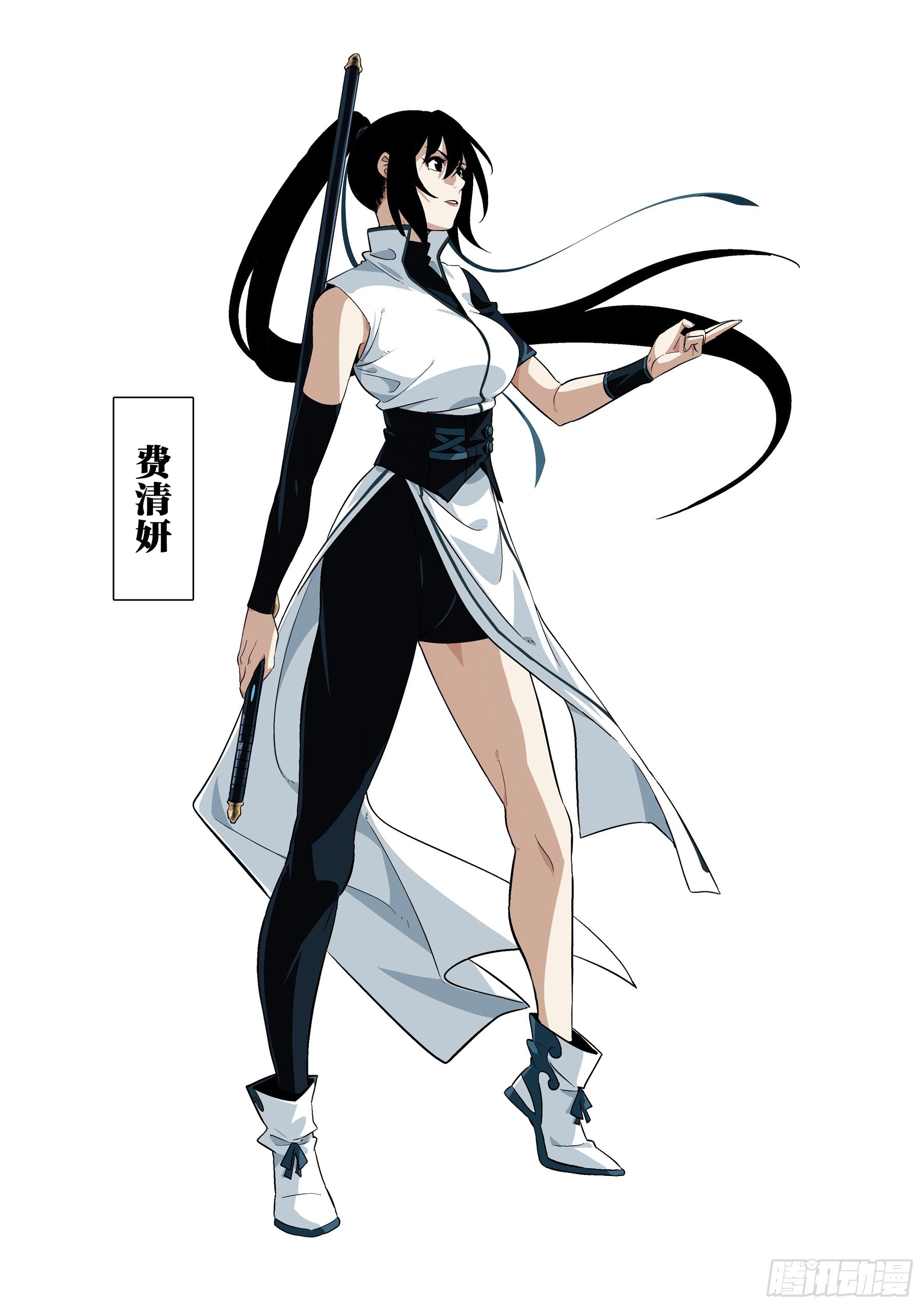 第 78 页
