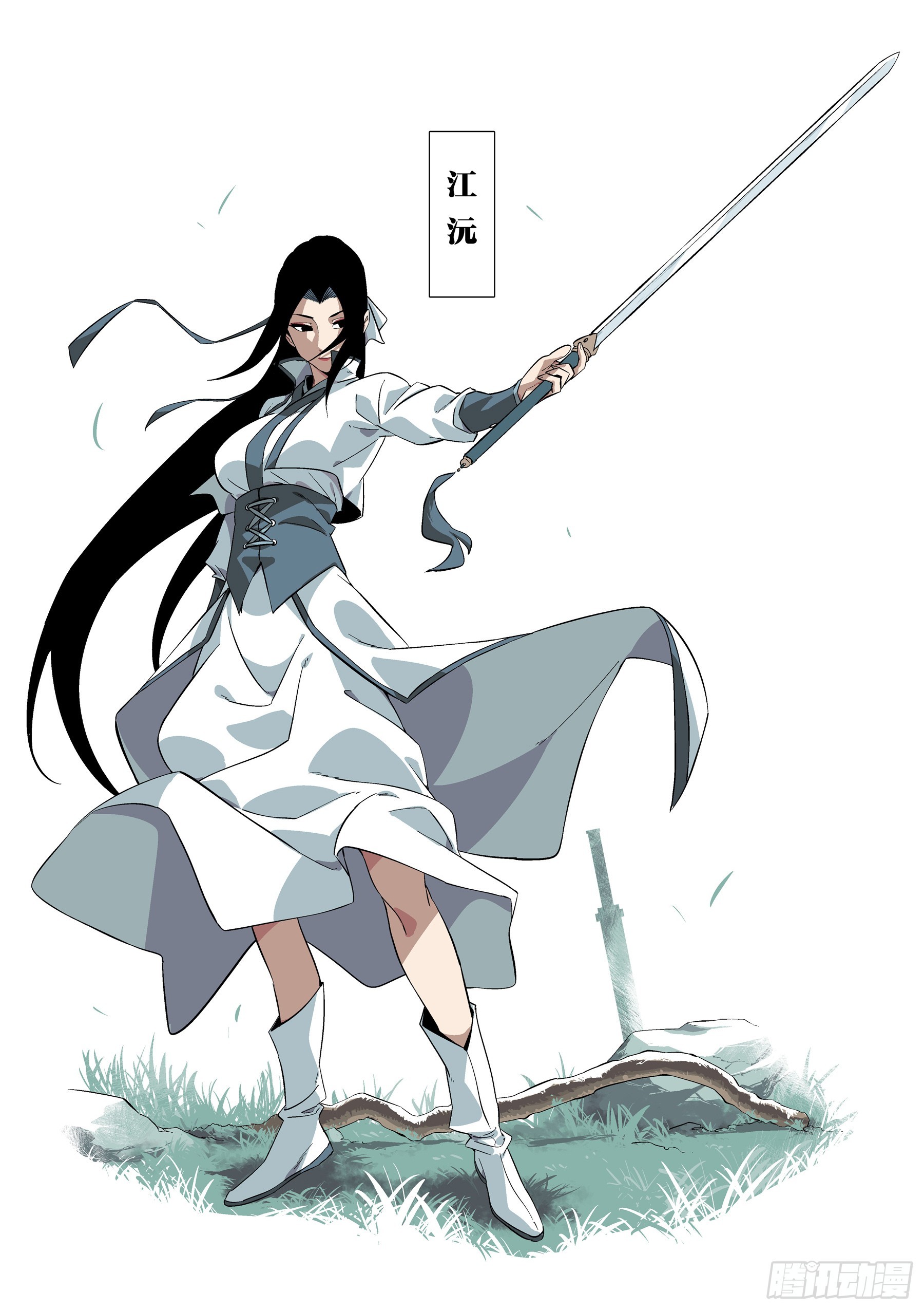 第 79 页